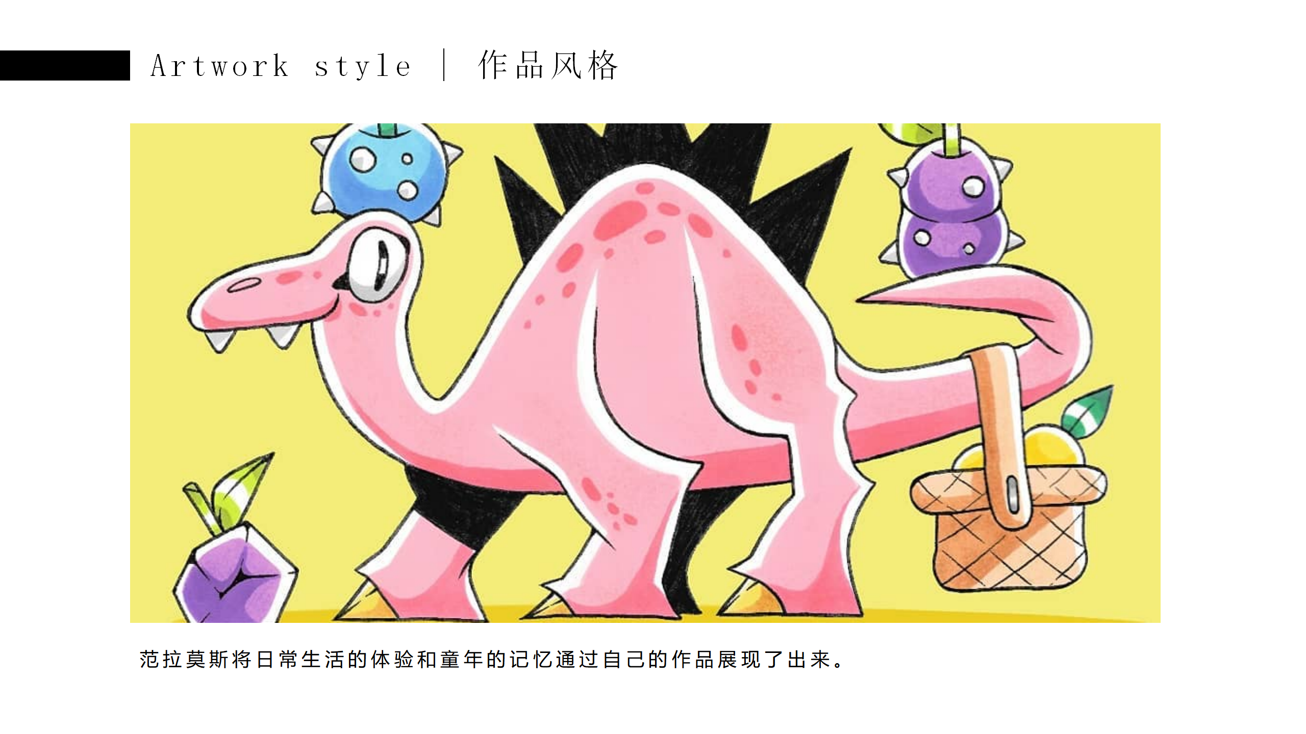 花宝萌力大作战-2023新春花宝IP美陈装置展