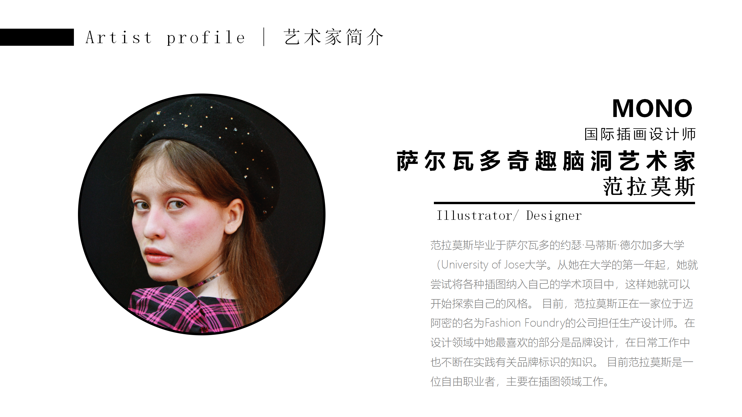 花宝萌力大作战-2023新春花宝IP美陈装置展
