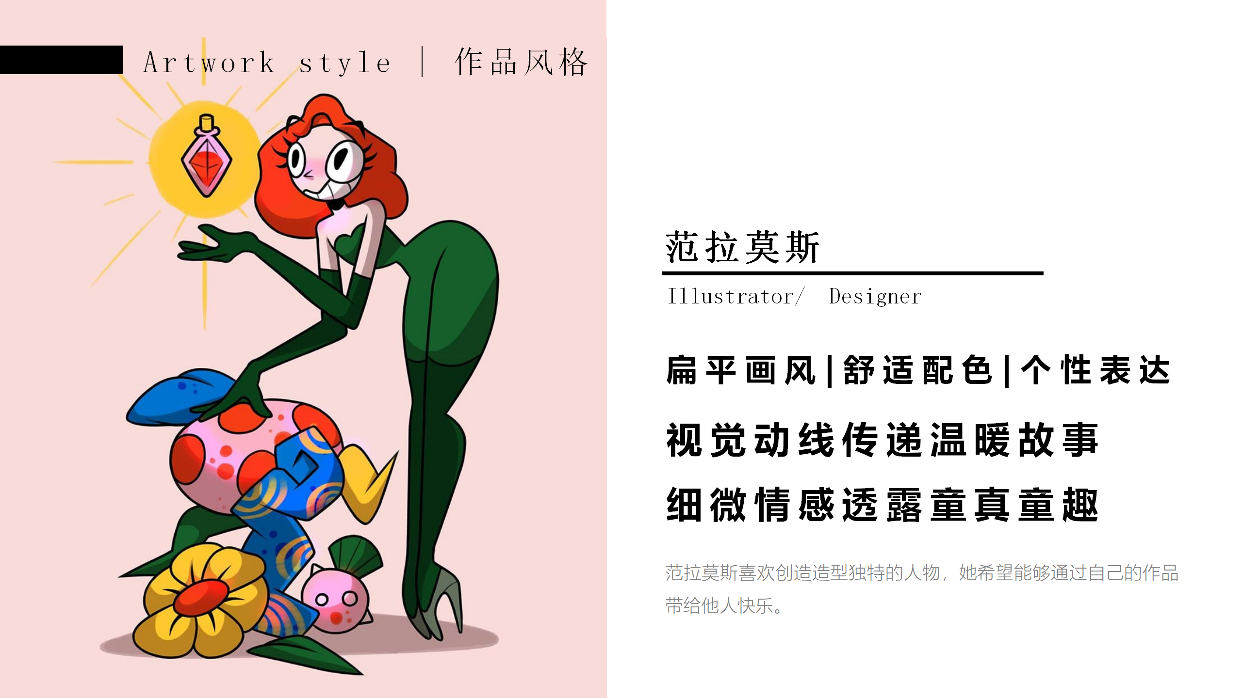花宝萌力大作战-2023新春花宝IP美陈装置展