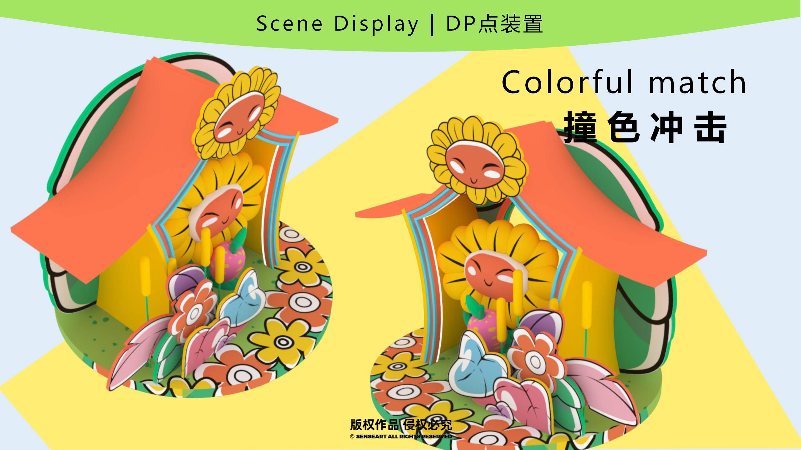 花宝萌力大作战-2023新春花宝IP美陈装置展