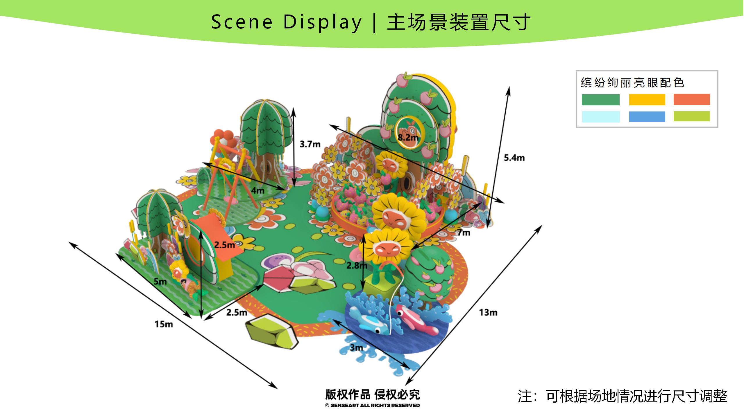 花宝萌力大作战-2023新春花宝IP美陈装置展