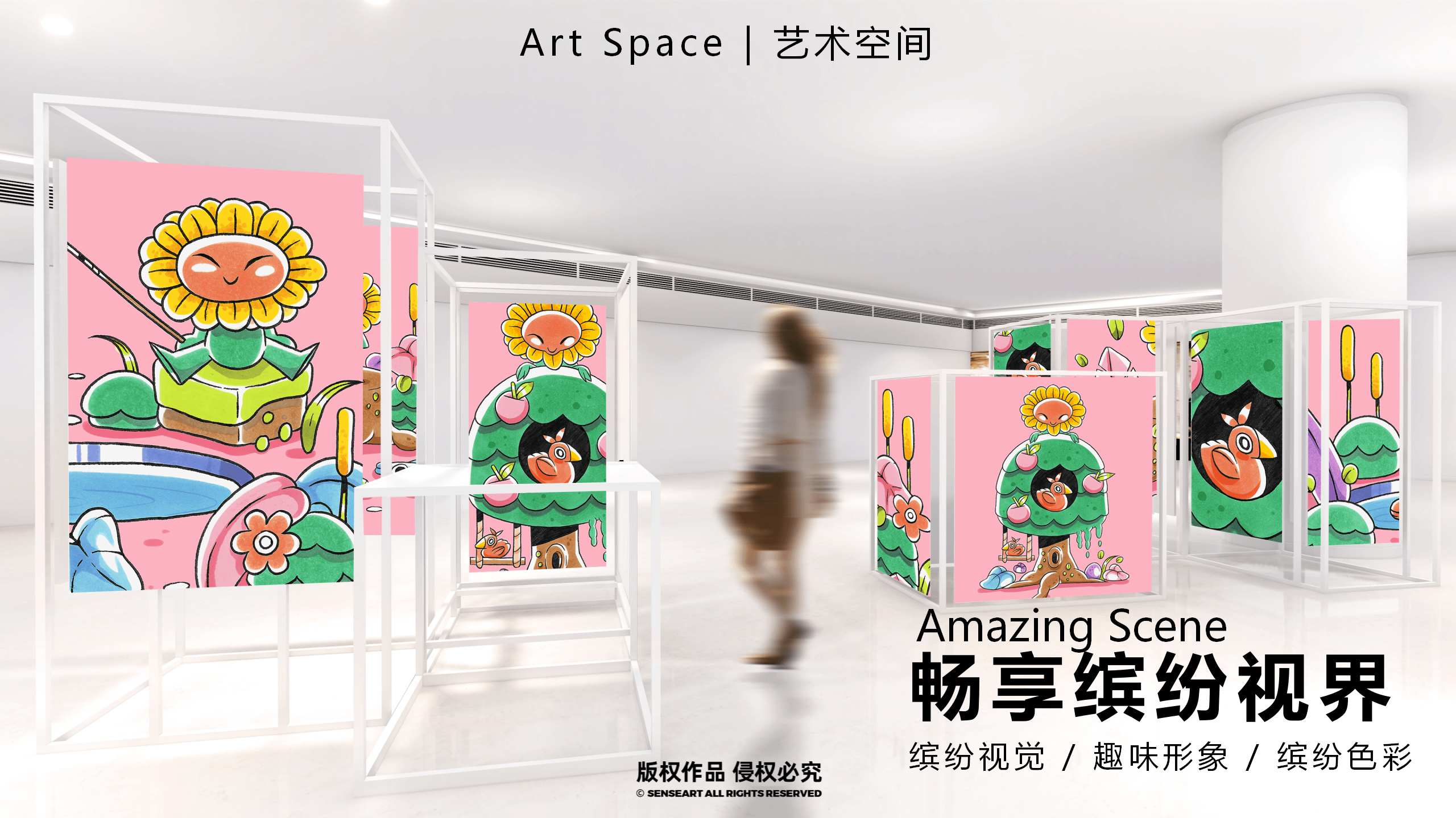 花宝萌力大作战-2023新春花宝IP美陈装置展