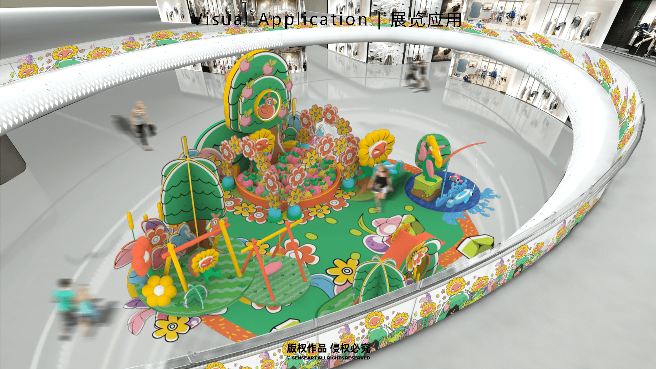 花宝萌力大作战-2023新春花宝IP美陈装置展