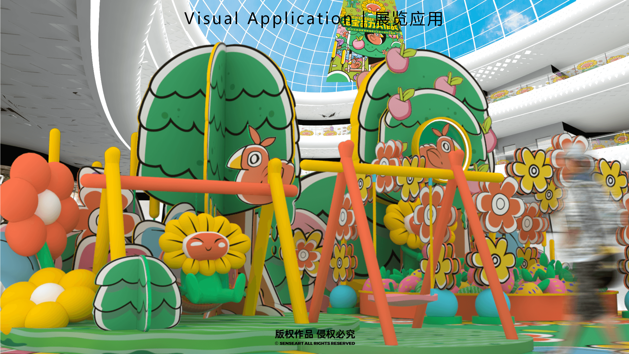 花宝萌力大作战-2023新春花宝IP美陈装置展