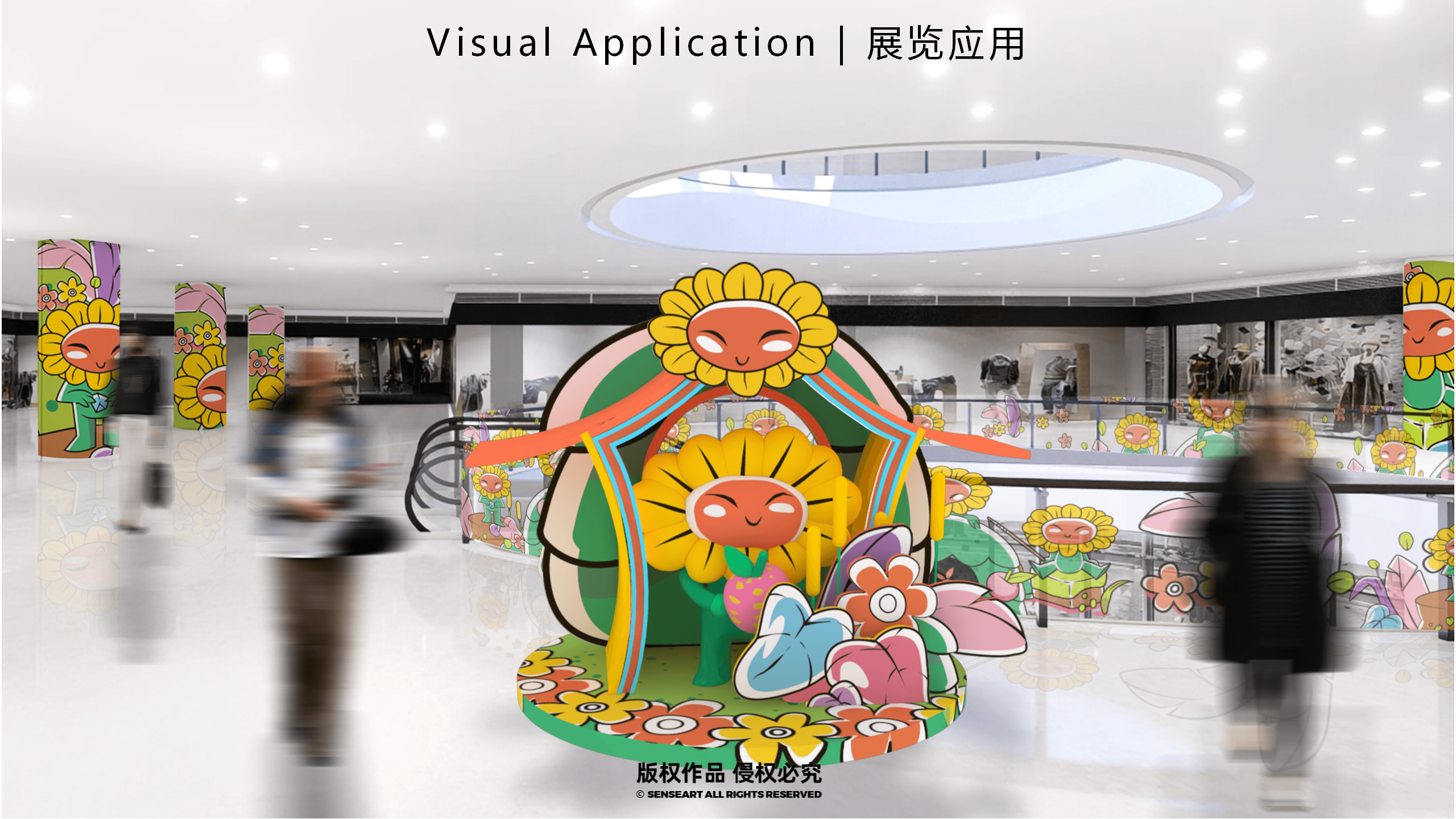 花宝萌力大作战-2023新春花宝IP美陈装置展