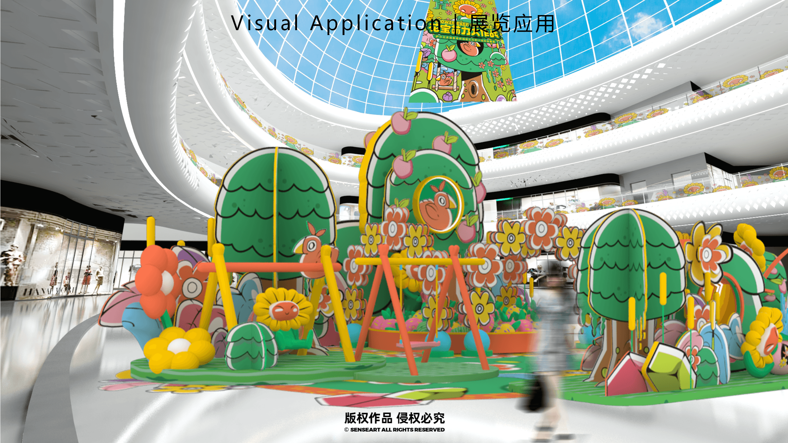 花宝萌力大作战-2023新春花宝IP美陈装置展