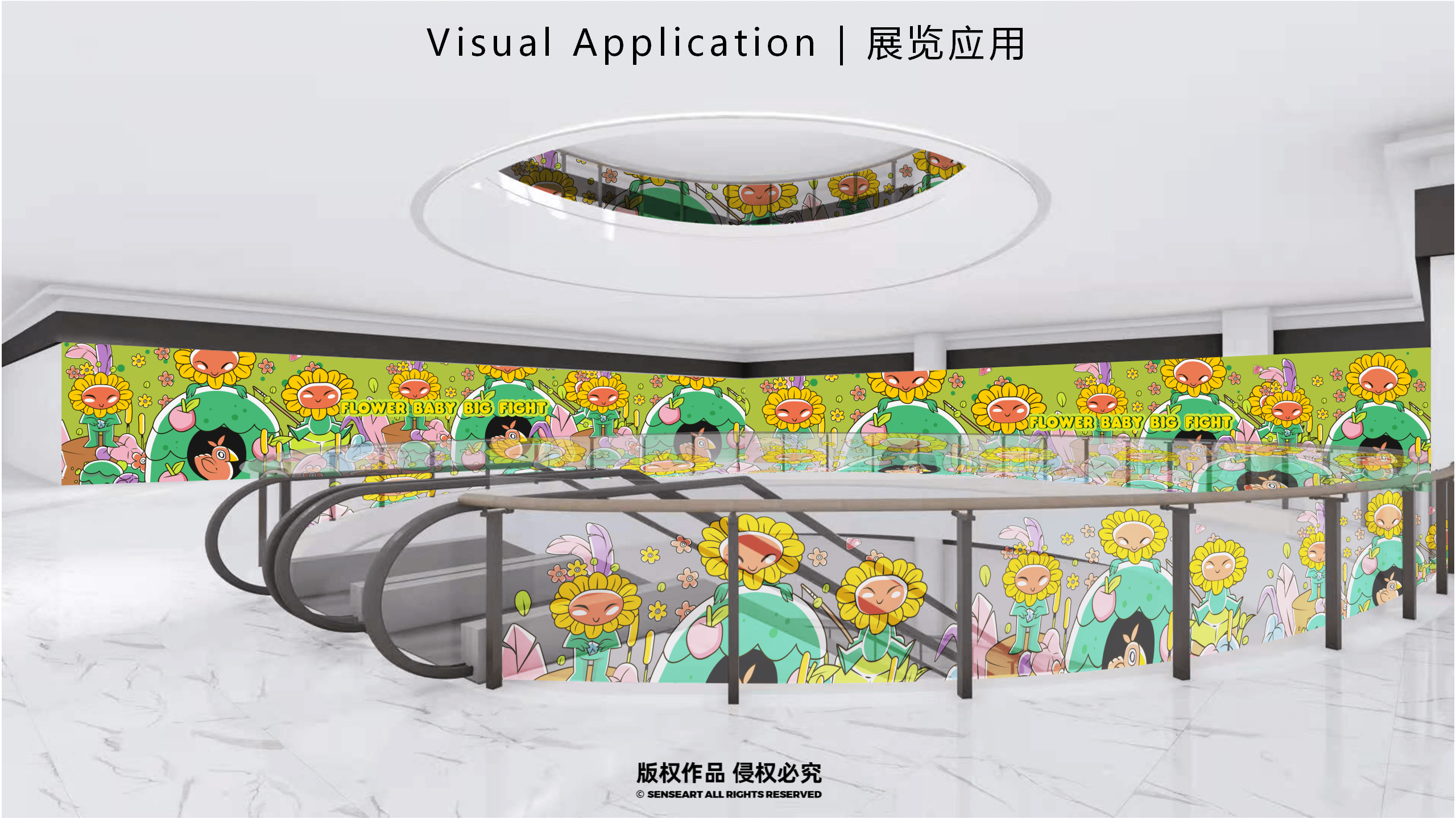 花宝萌力大作战-2023新春花宝IP美陈装置展