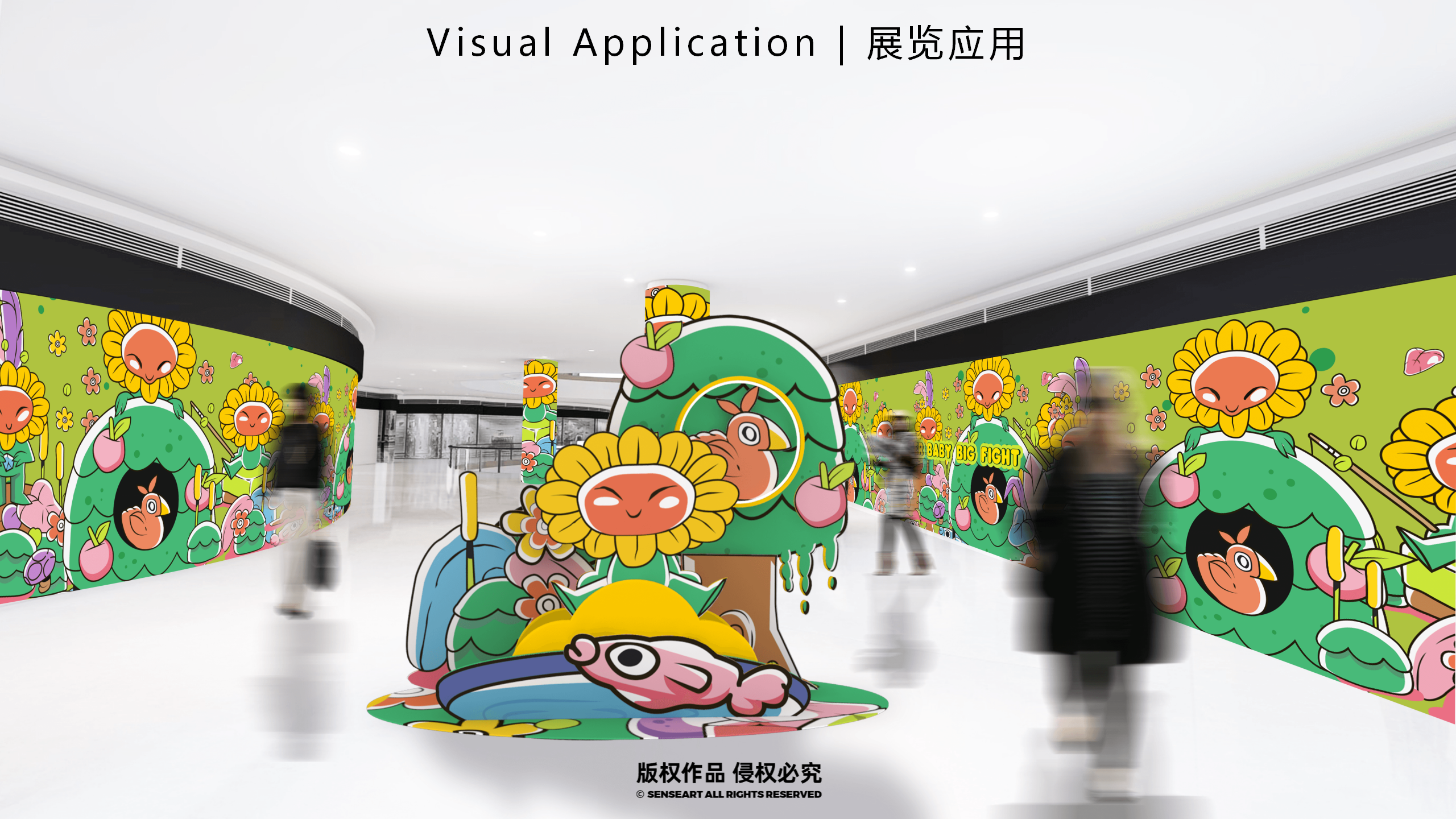 花宝萌力大作战-2023新春花宝IP美陈装置展