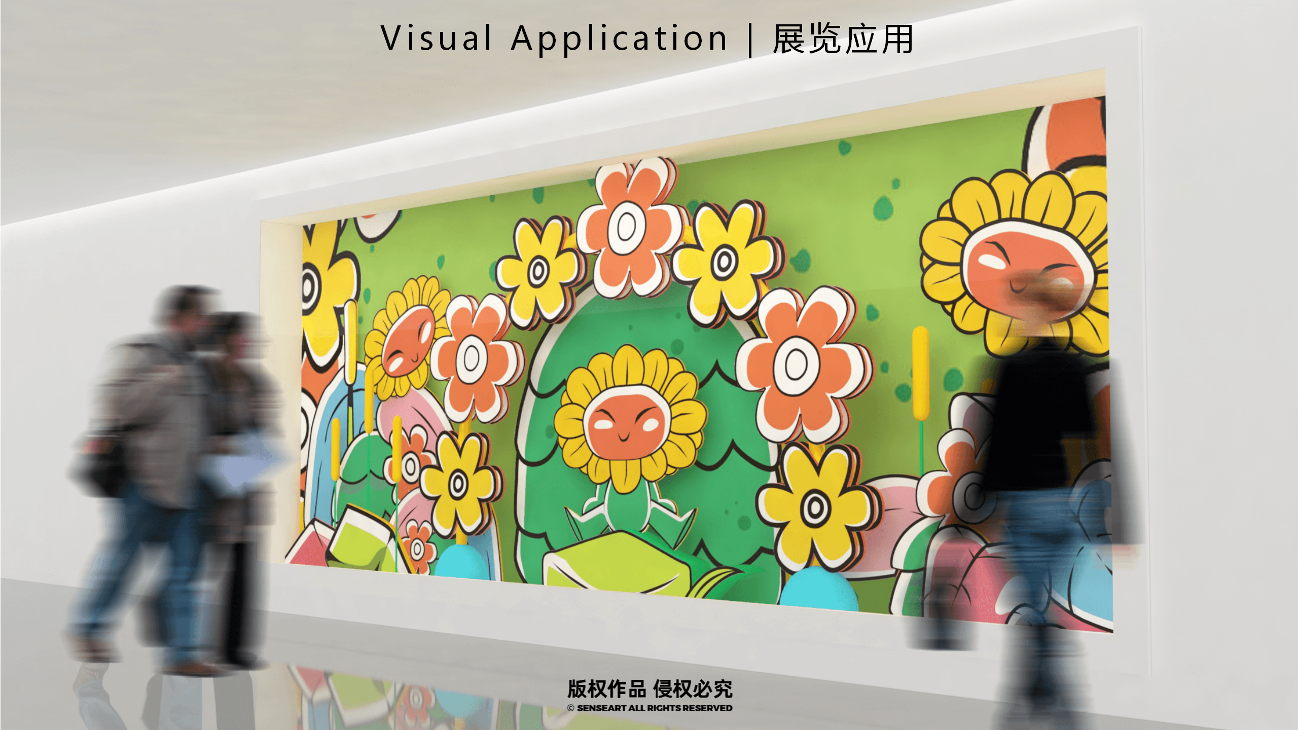花宝萌力大作战-2023新春花宝IP美陈装置展