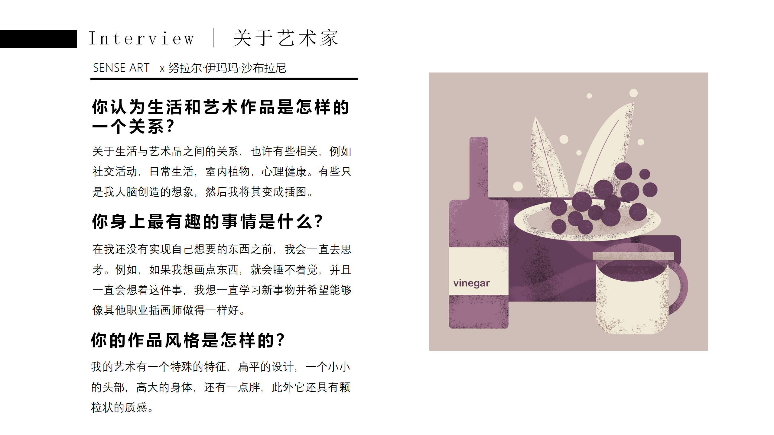 都市畅想图鉴-东南亚女性都市IP美陈装置展