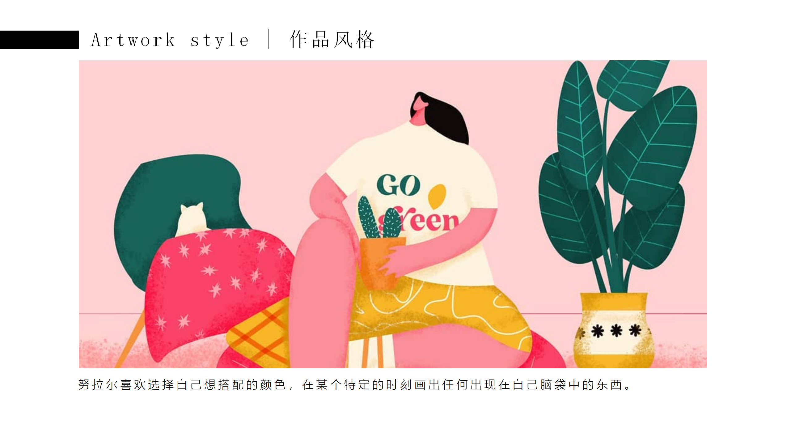 都市畅想图鉴-东南亚女性都市IP美陈装置展
