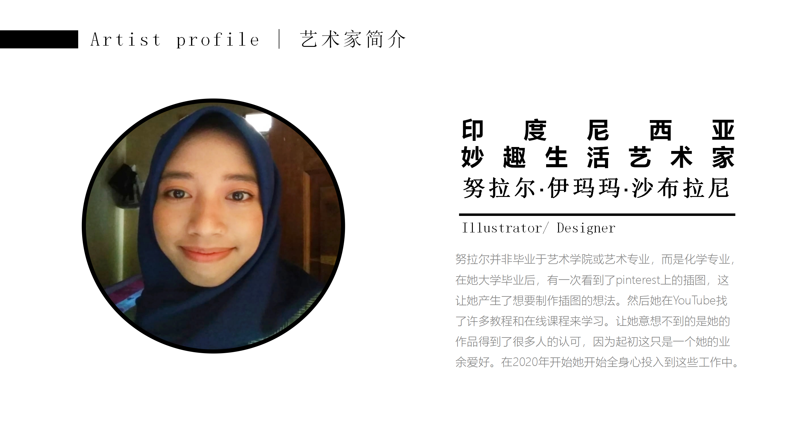 都市畅想图鉴-东南亚女性都市IP美陈装置展