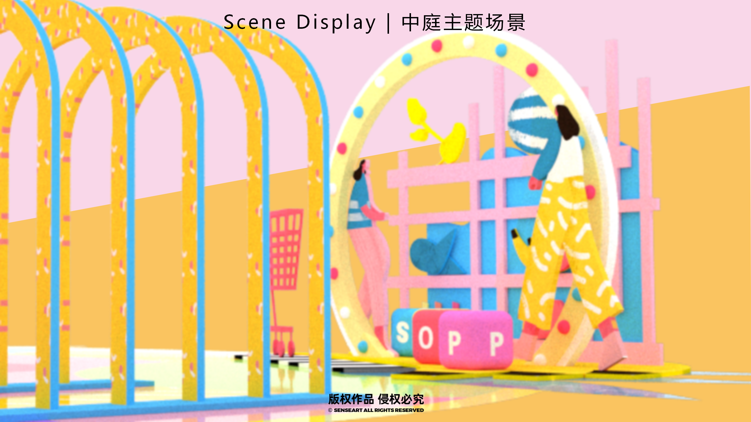 都市畅想图鉴-东南亚女性都市IP美陈装置展