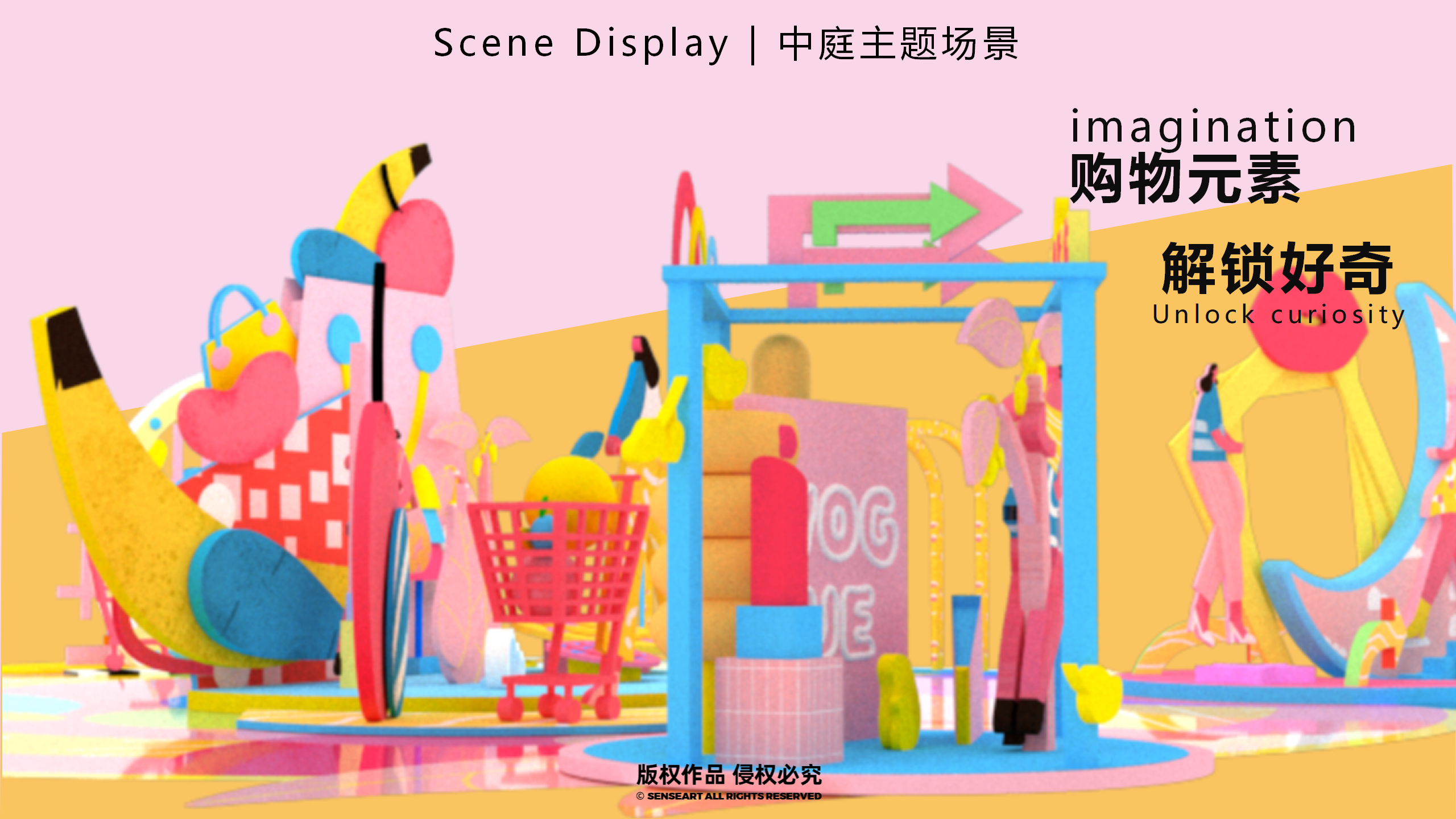 都市畅想图鉴-东南亚女性都市IP美陈装置展