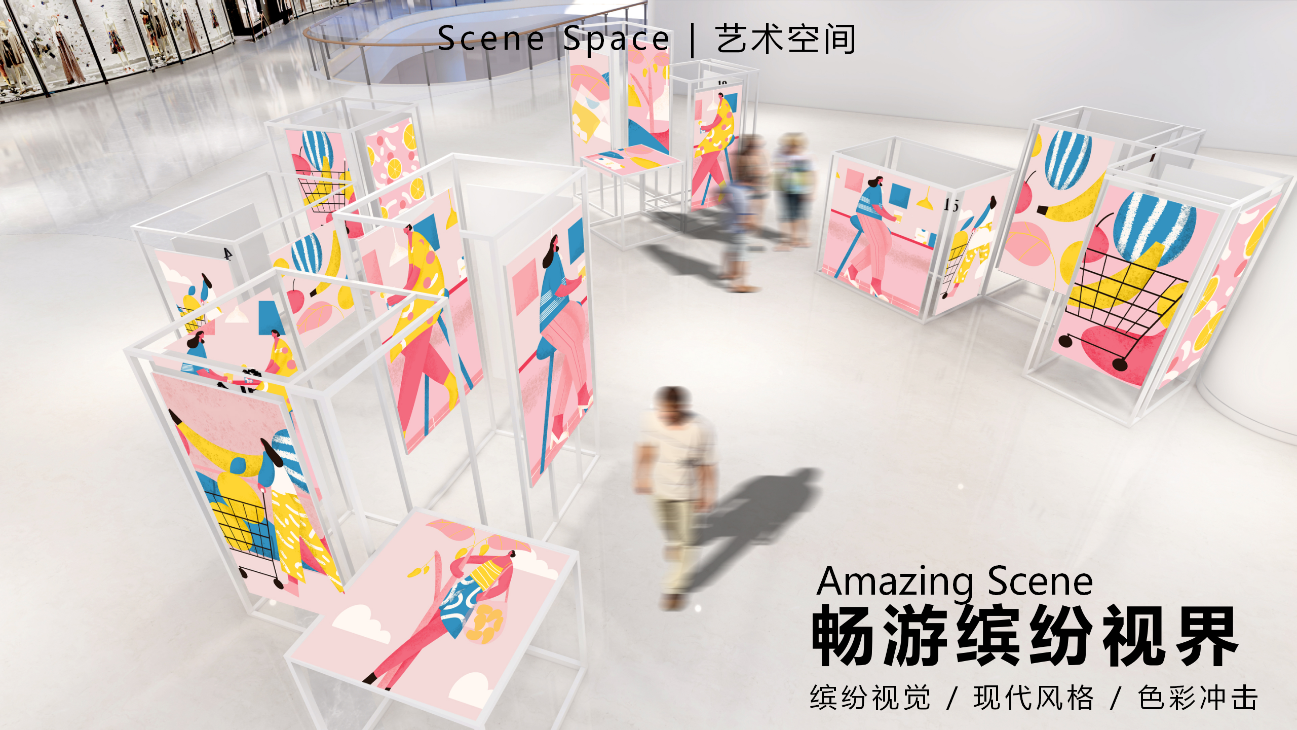 都市畅想图鉴-东南亚女性都市IP美陈装置展
