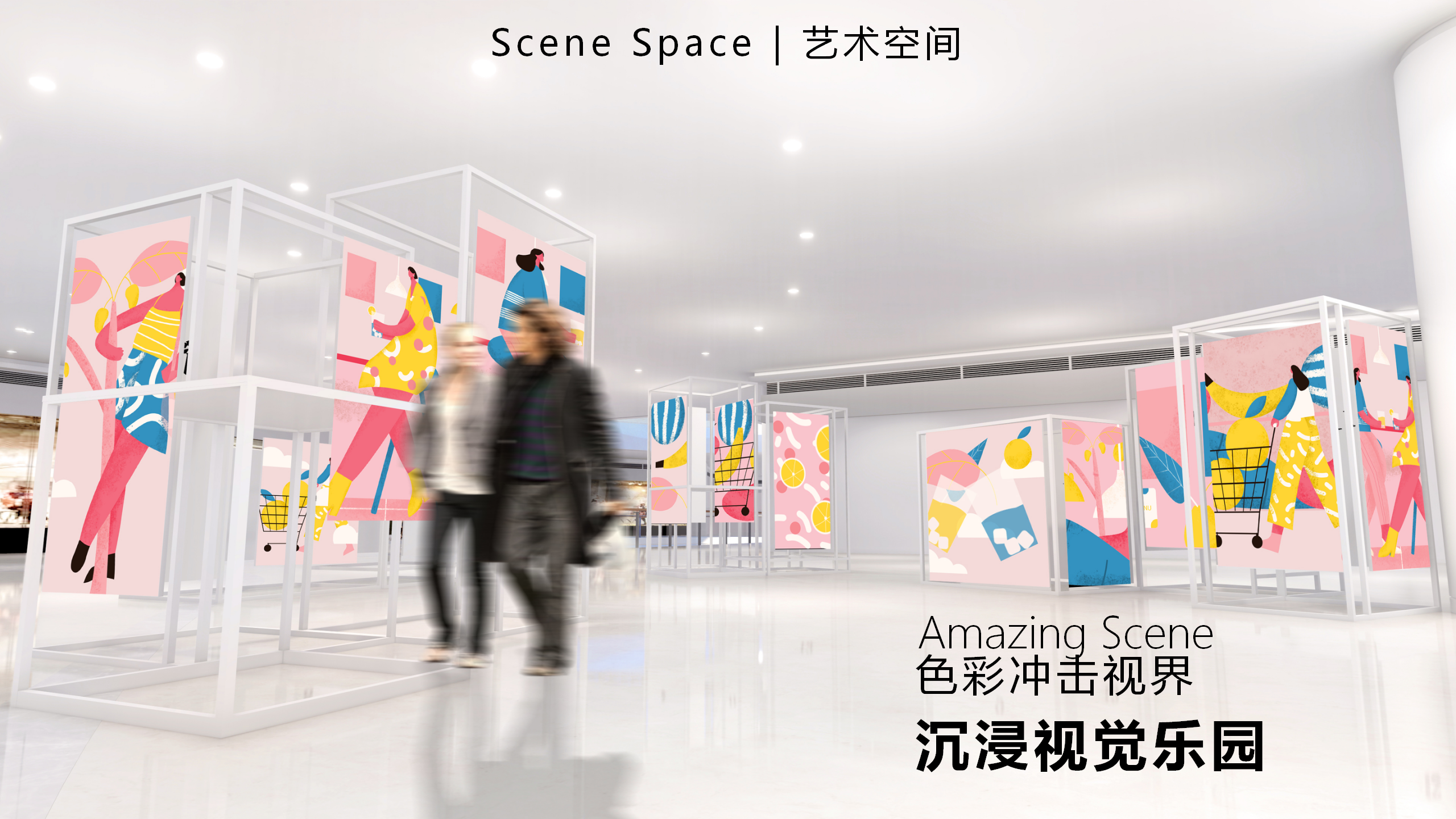 都市畅想图鉴-东南亚女性都市IP美陈装置展