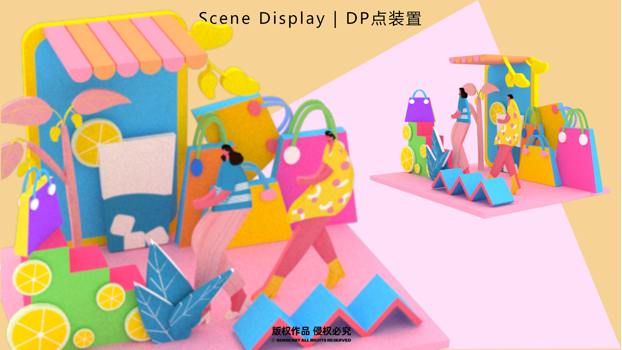 都市畅想图鉴-东南亚女性都市IP美陈装置展