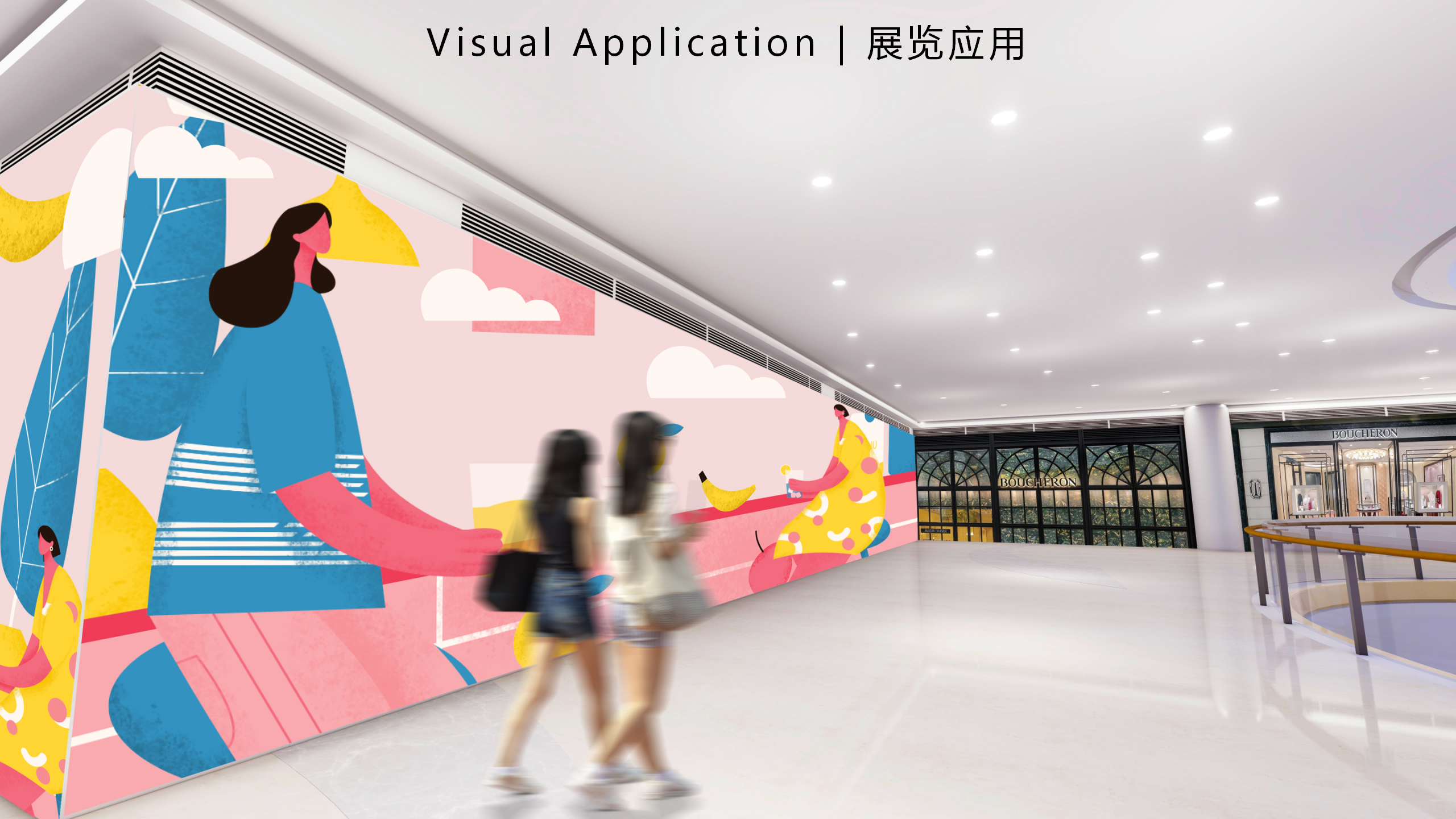 都市畅想图鉴-东南亚女性都市IP美陈装置展