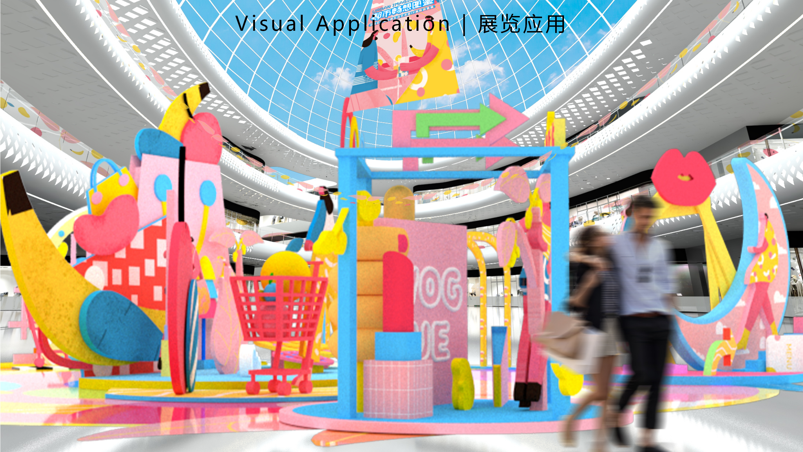 都市畅想图鉴-东南亚女性都市IP美陈装置展