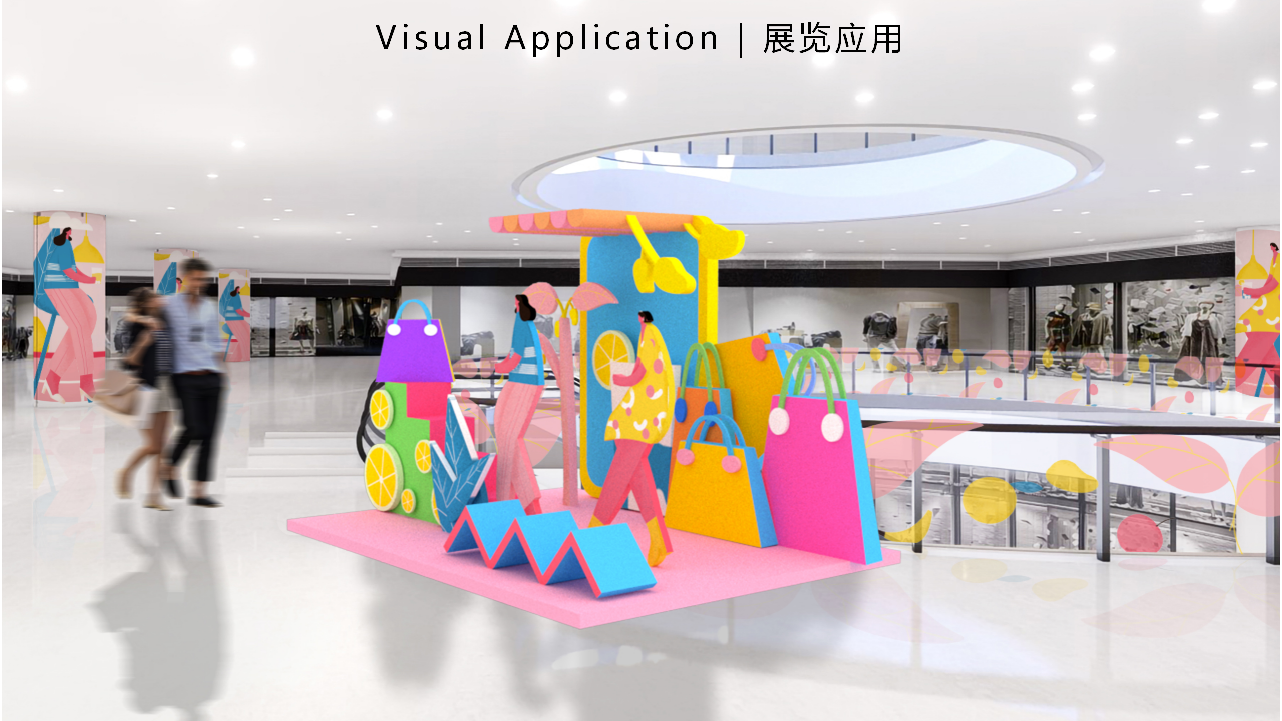 都市畅想图鉴-东南亚女性都市IP美陈装置展