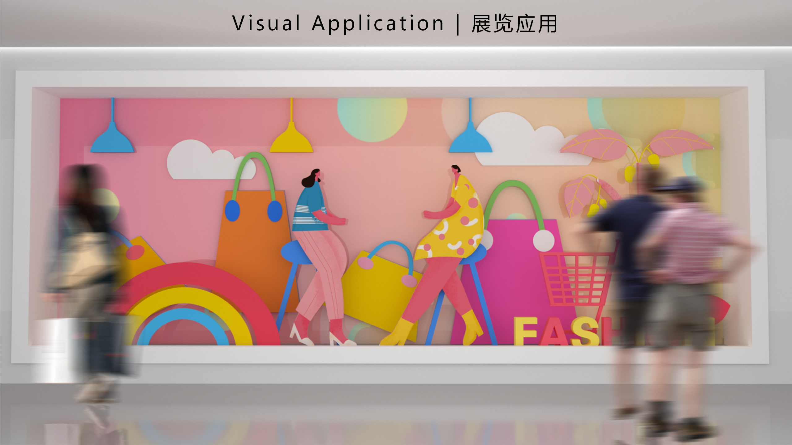 都市畅想图鉴-东南亚女性都市IP美陈装置展