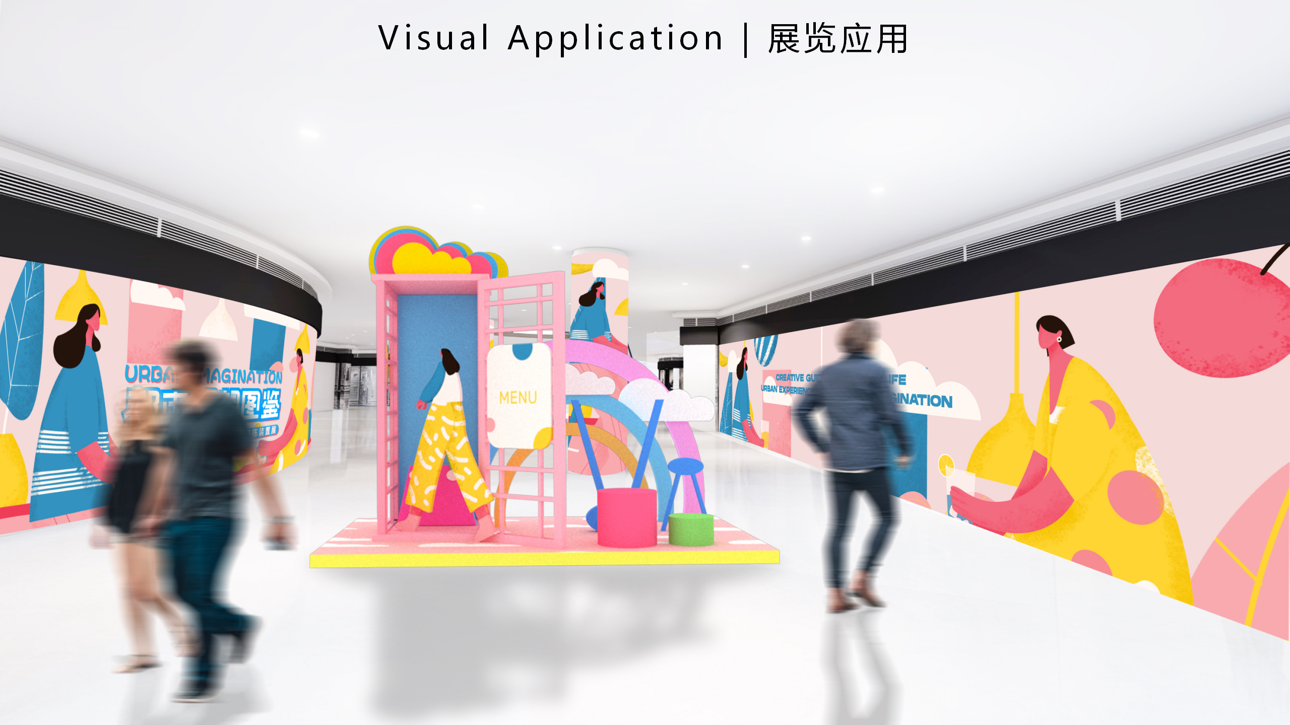 都市畅想图鉴-东南亚女性都市IP美陈装置展