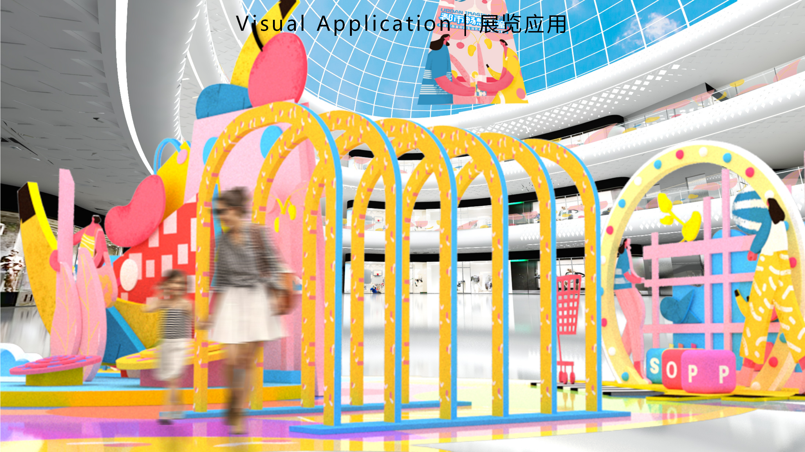 都市畅想图鉴-东南亚女性都市IP美陈装置展