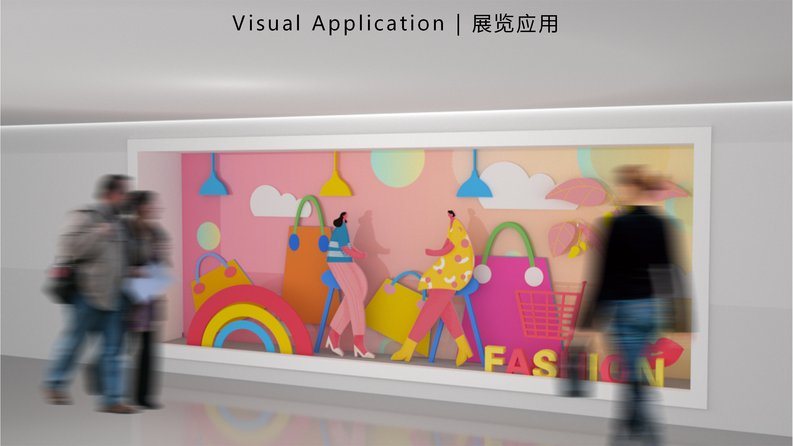 都市畅想图鉴-东南亚女性都市IP美陈装置展