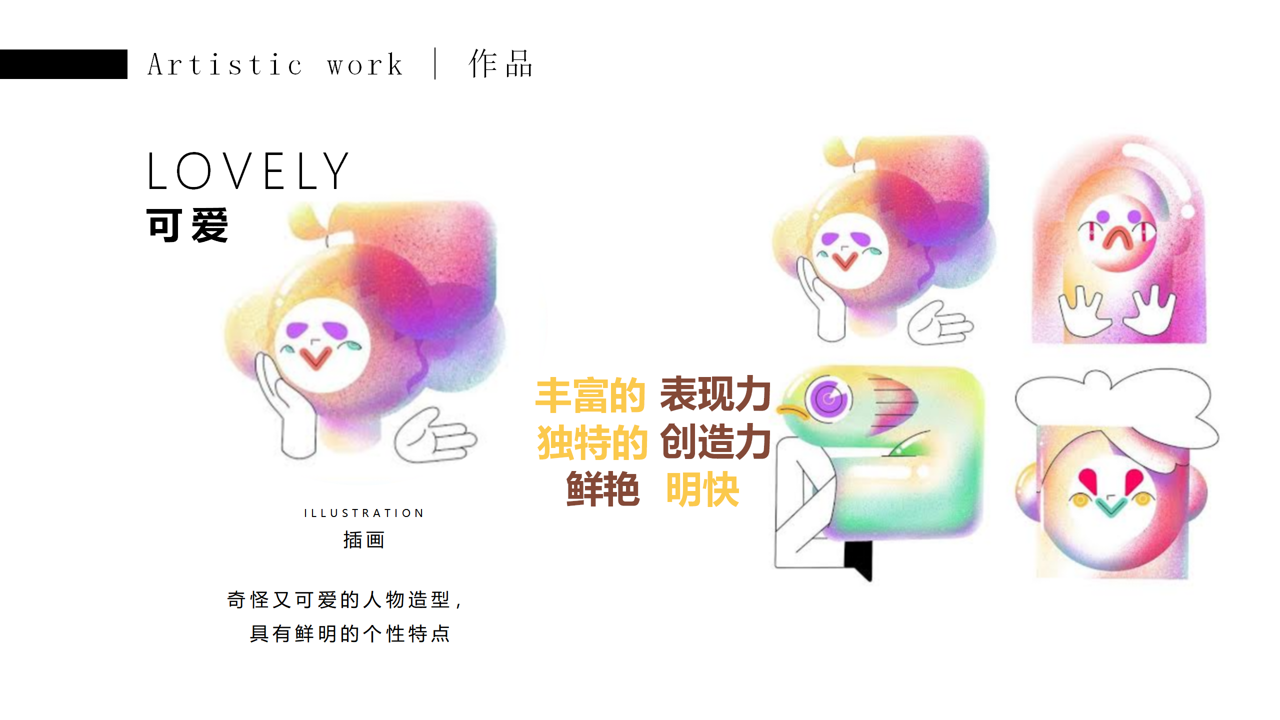 梦想星球奇遇记-南美星际航行奇遇IP美陈装置展
