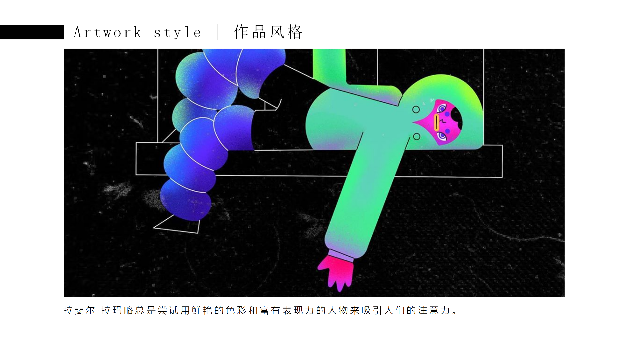 梦想星球奇遇记-南美星际航行奇遇IP美陈装置展