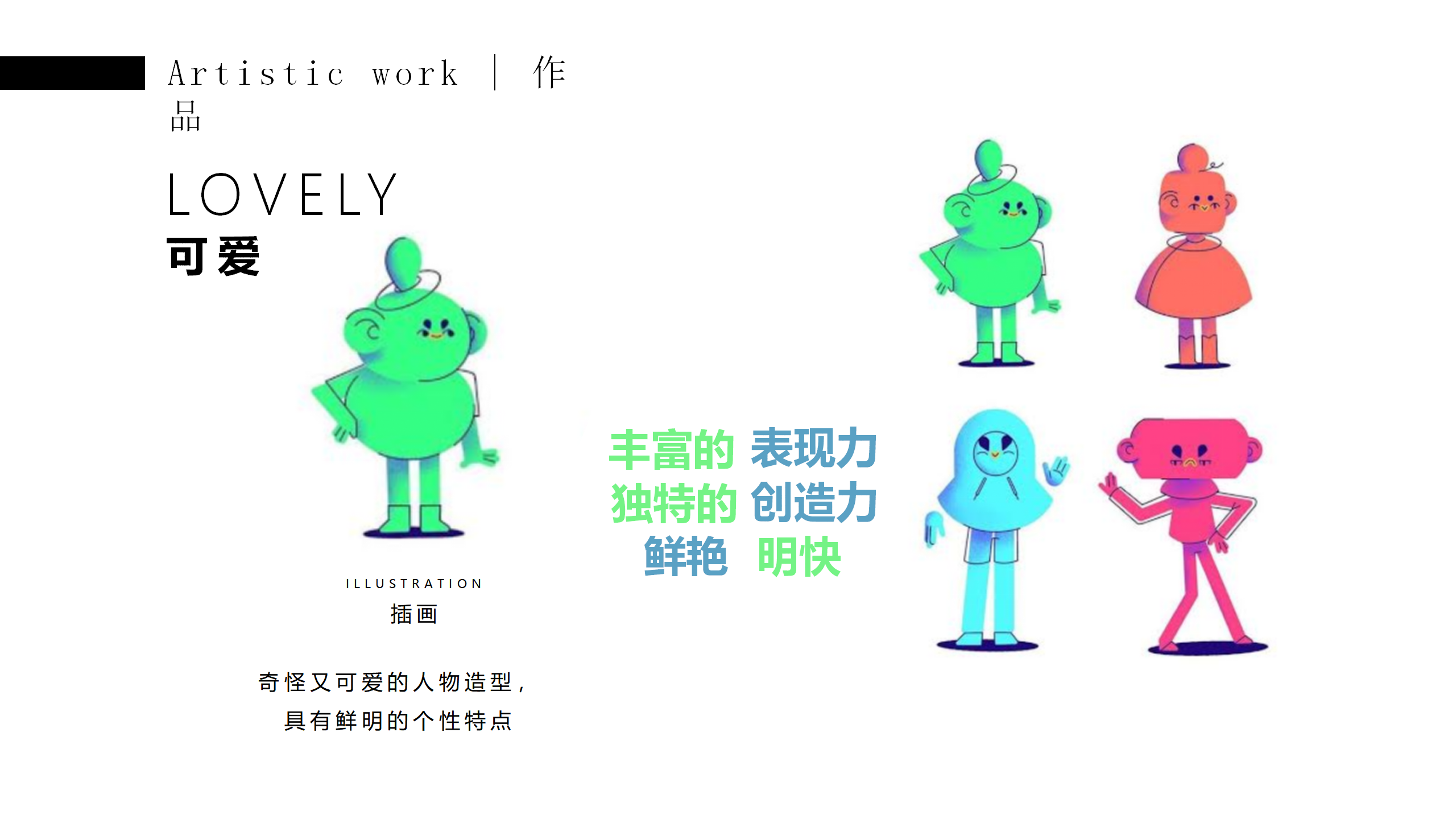 梦想星球奇遇记-南美星际航行奇遇IP美陈装置展