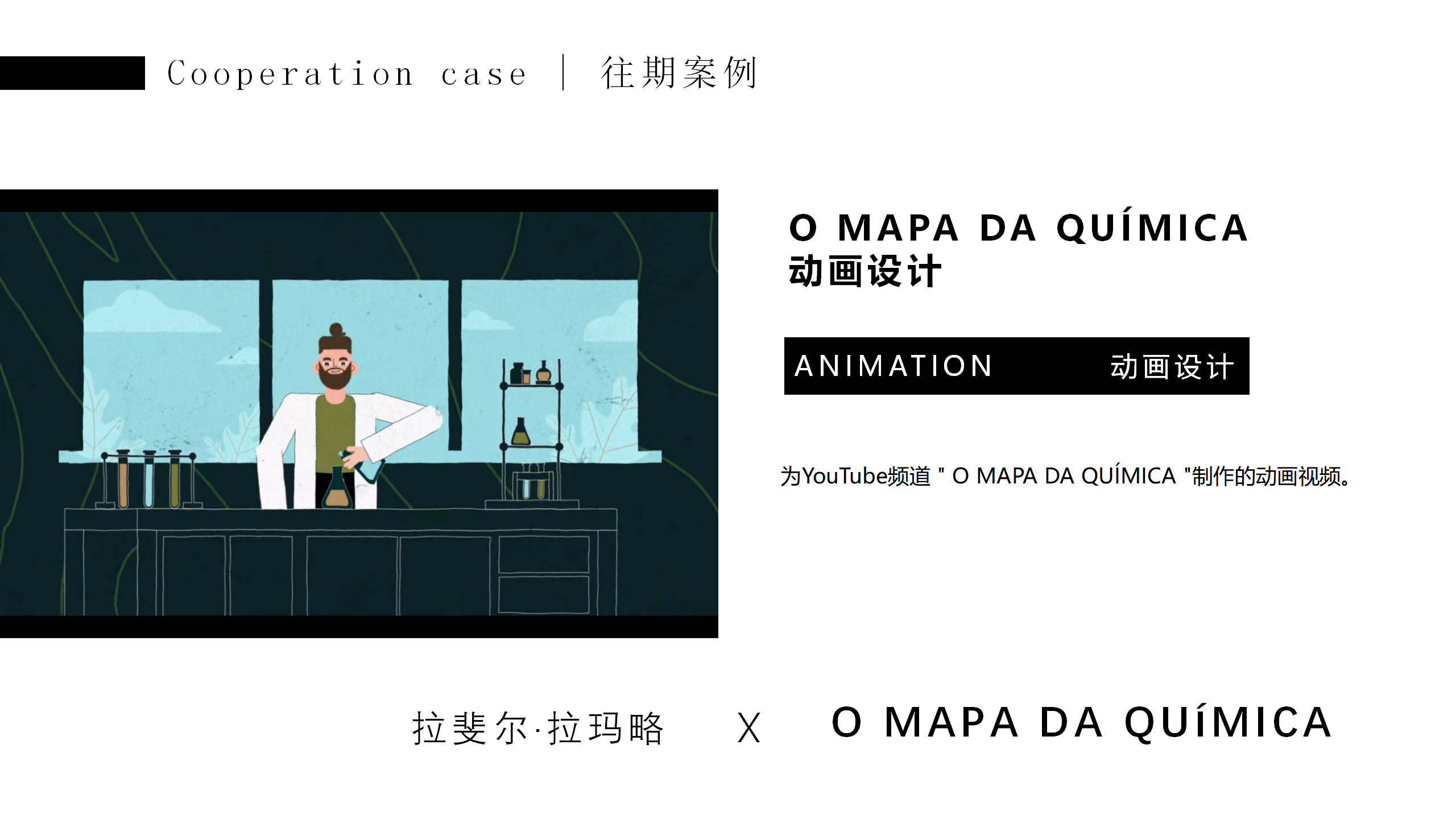 梦想星球奇遇记-南美星际航行奇遇IP美陈装置展