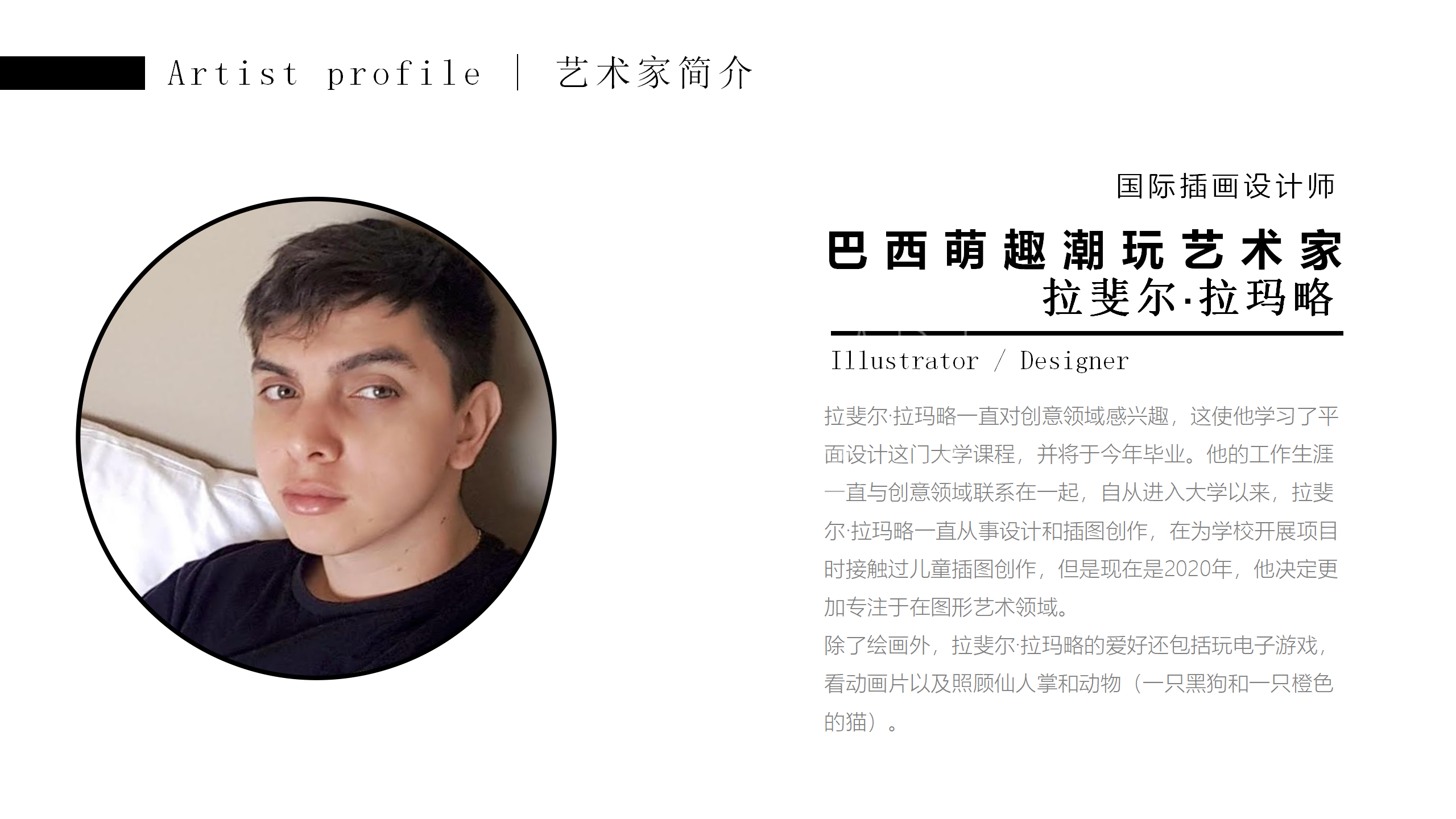 梦想星球奇遇记-南美星际航行奇遇IP美陈装置展