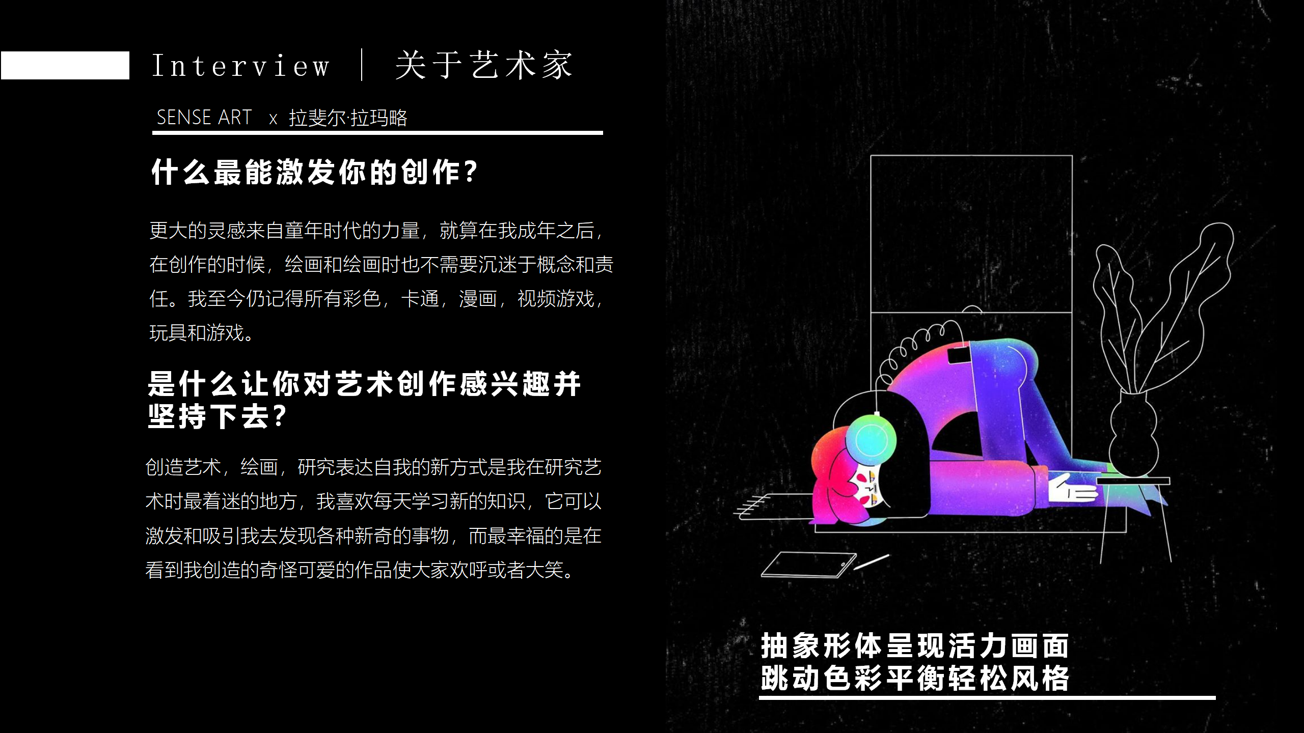 梦想星球奇遇记-南美星际航行奇遇IP美陈装置展