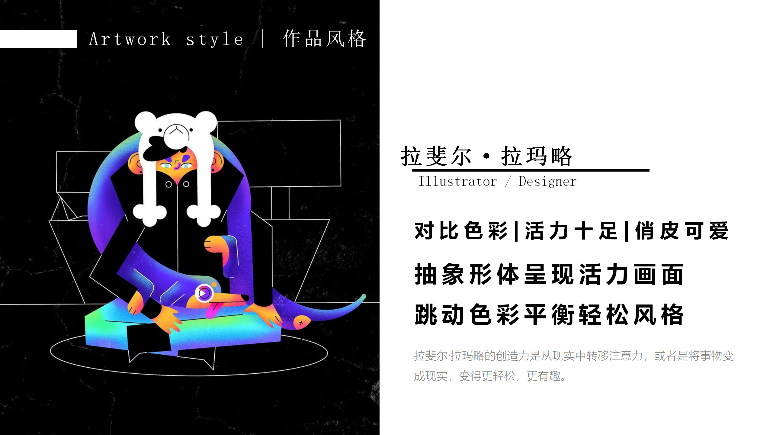 梦想星球奇遇记-南美星际航行奇遇IP美陈装置展