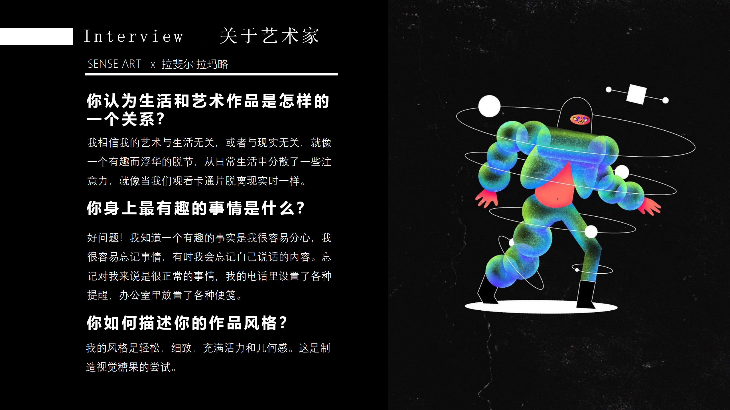 梦想星球奇遇记-南美星际航行奇遇IP美陈装置展