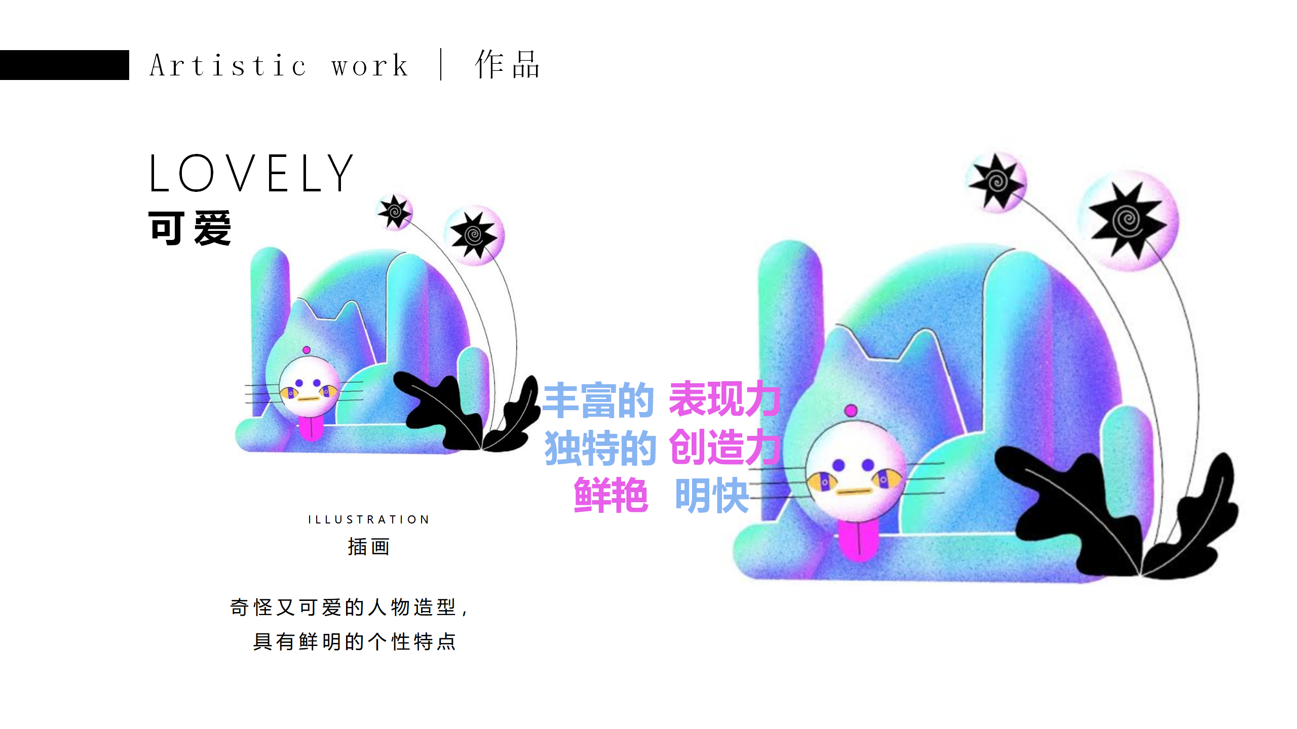 梦想星球奇遇记-南美星际航行奇遇IP美陈装置展