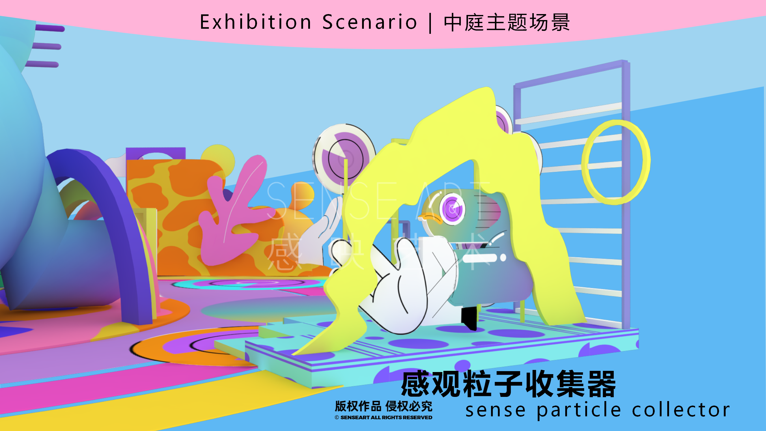 梦想星球奇遇记-南美星际航行奇遇IP美陈装置展