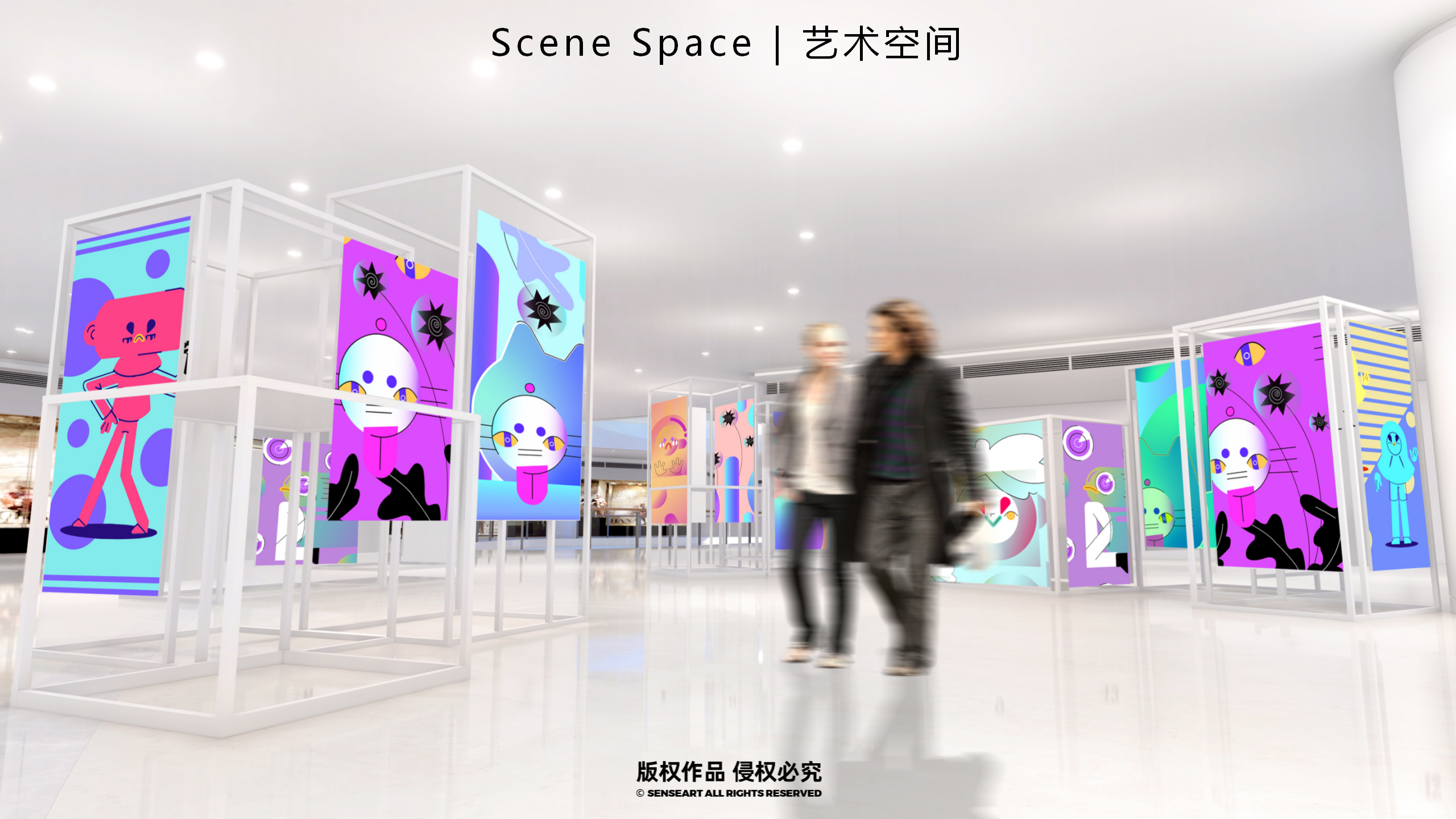 梦想星球奇遇记-南美星际航行奇遇IP美陈装置展