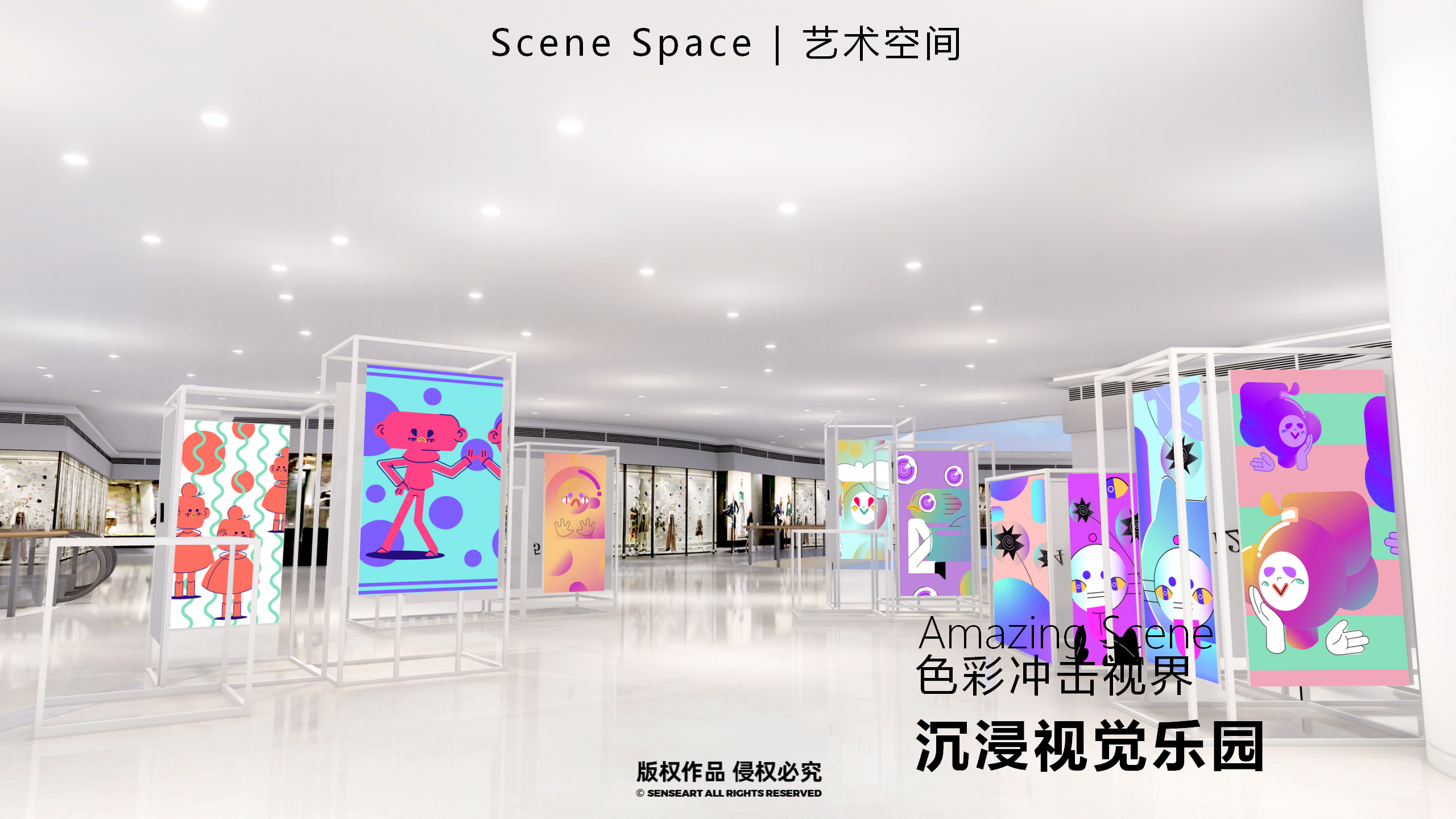 梦想星球奇遇记-南美星际航行奇遇IP美陈装置展