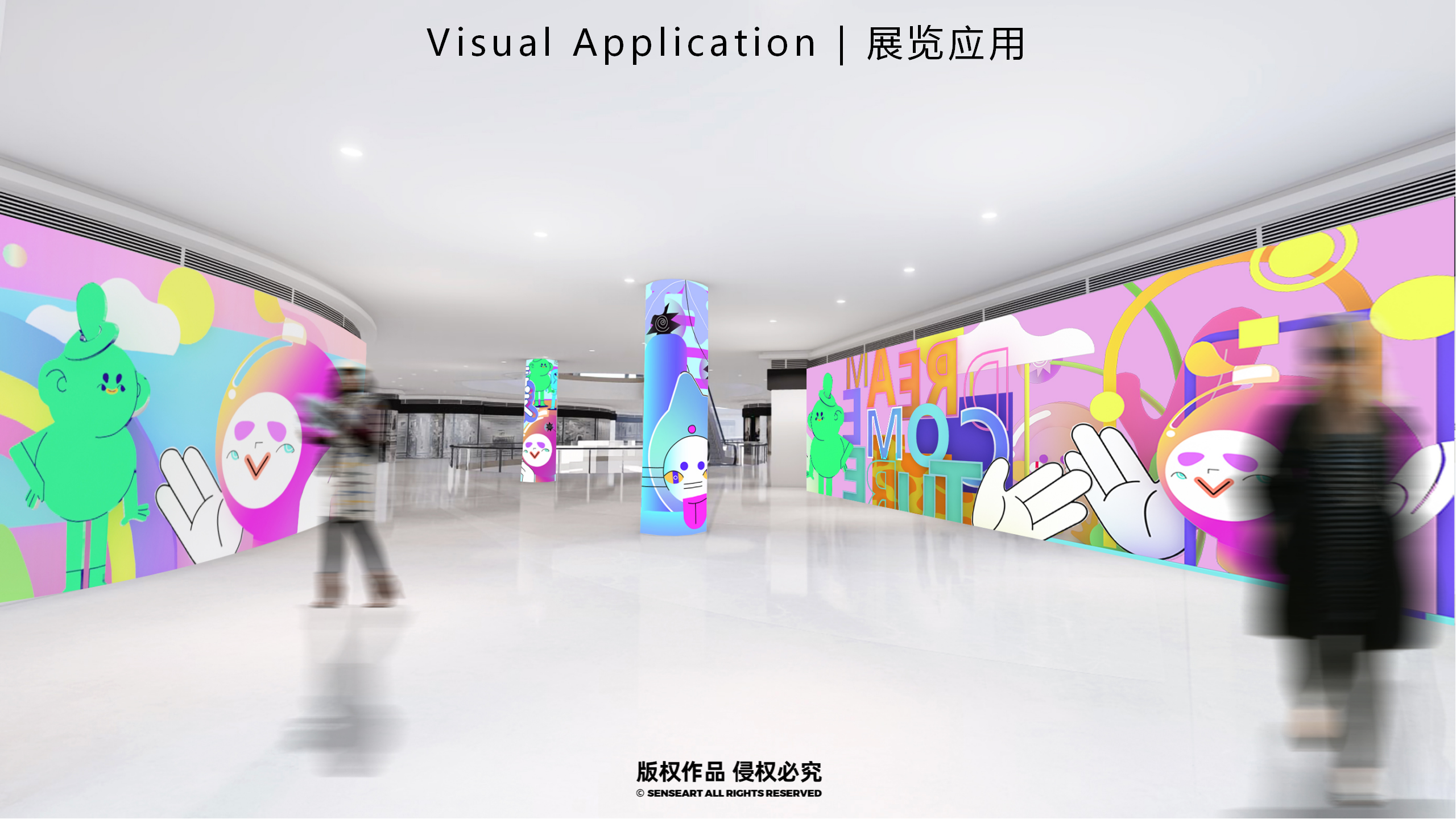 梦想星球奇遇记-南美星际航行奇遇IP美陈装置展