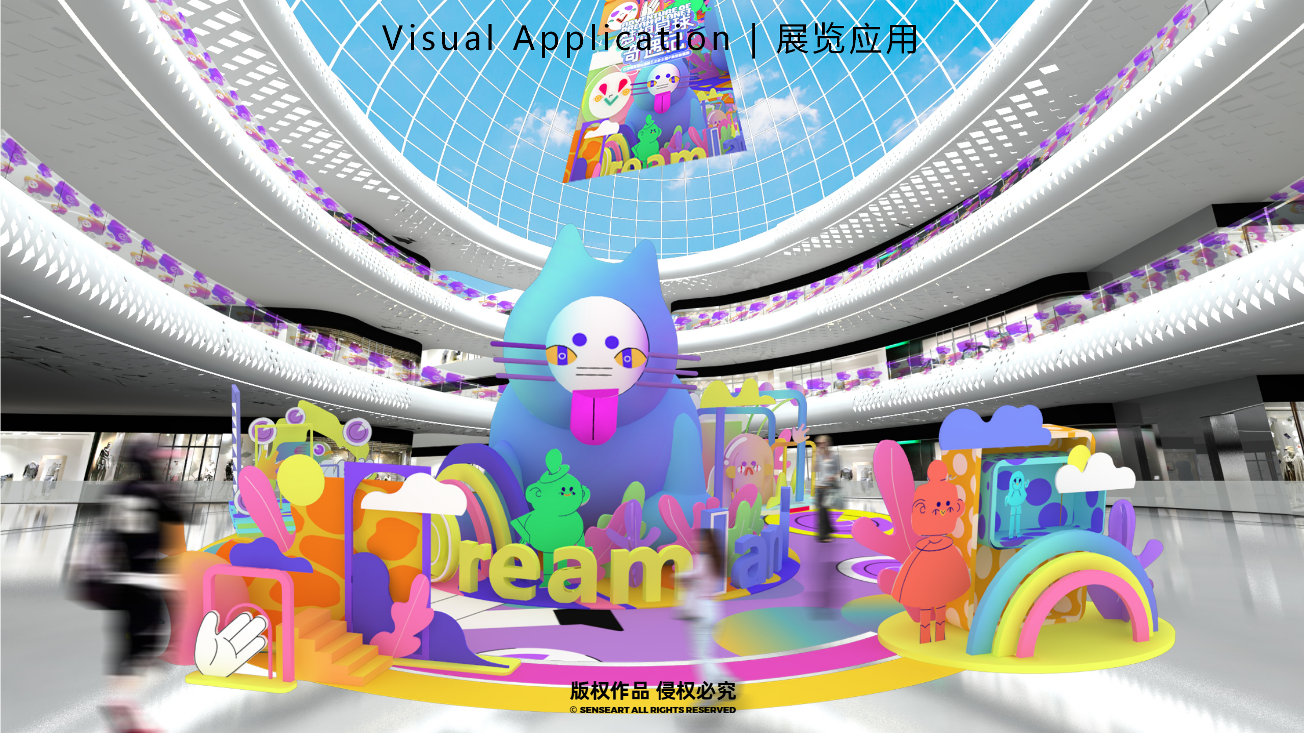 梦想星球奇遇记-南美星际航行奇遇IP美陈装置展