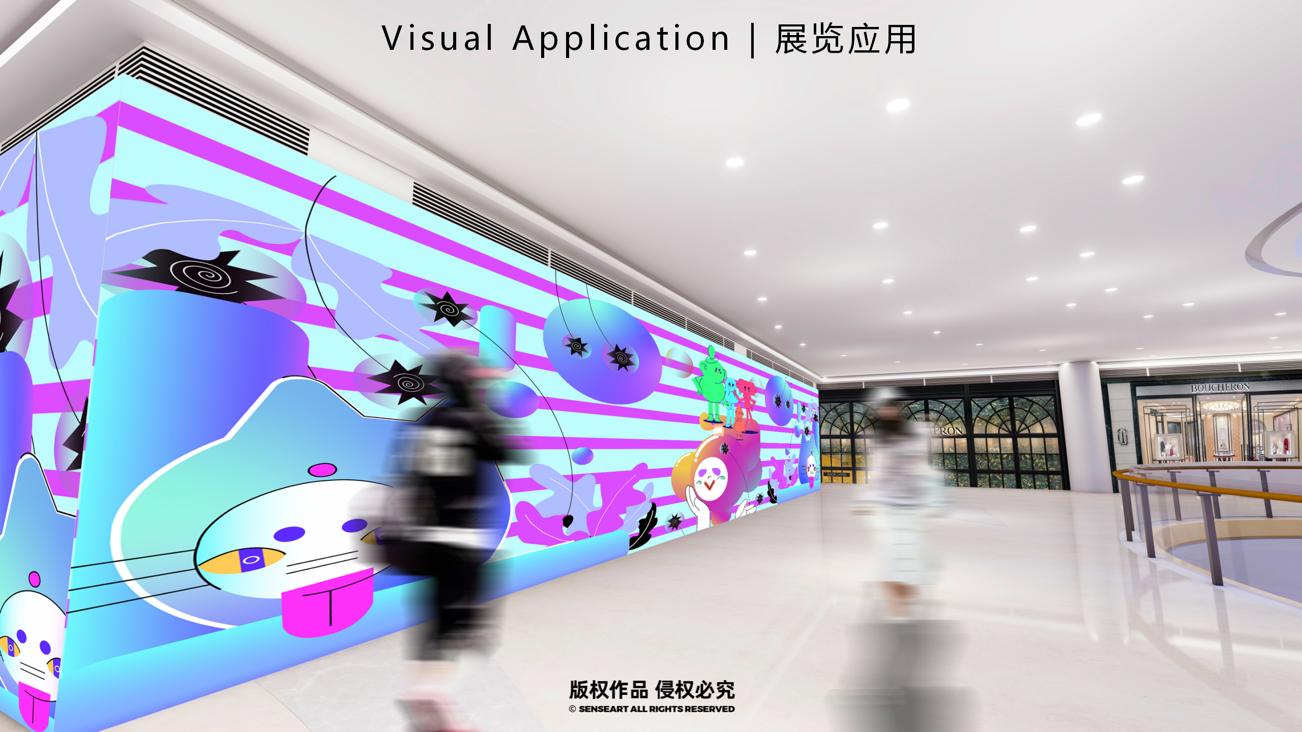 梦想星球奇遇记-南美星际航行奇遇IP美陈装置展