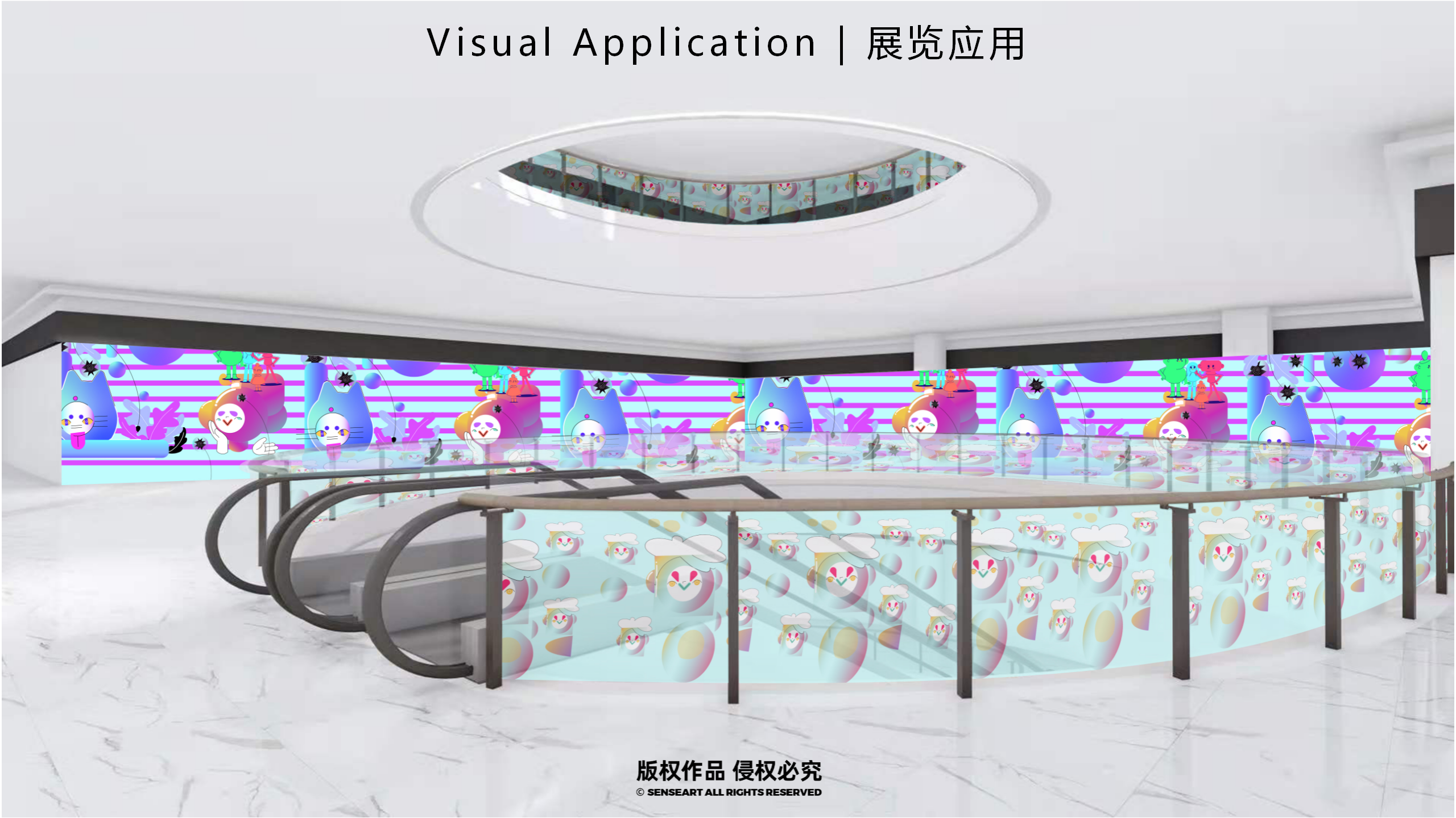 梦想星球奇遇记-南美星际航行奇遇IP美陈装置展