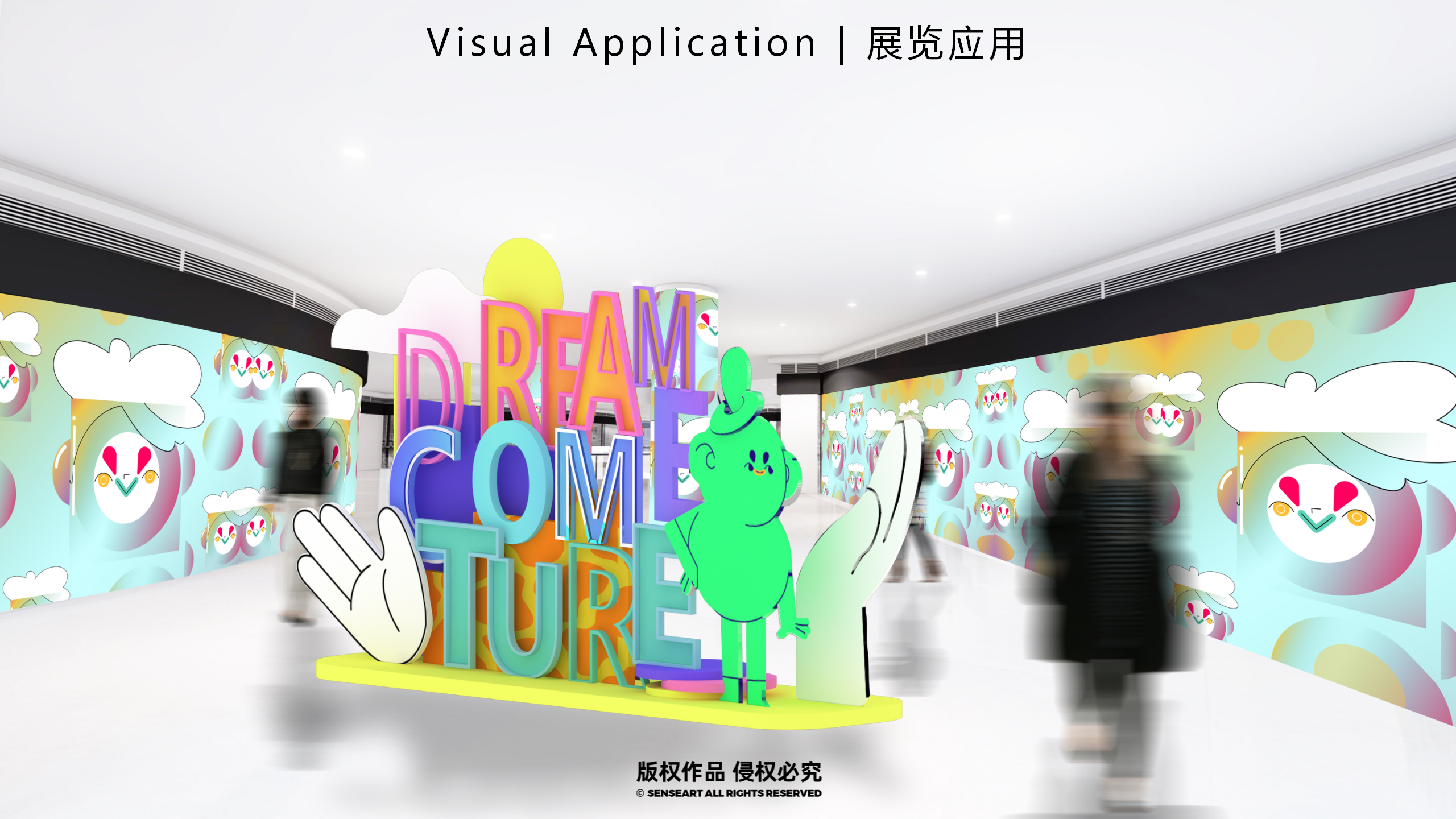 梦想星球奇遇记-南美星际航行奇遇IP美陈装置展