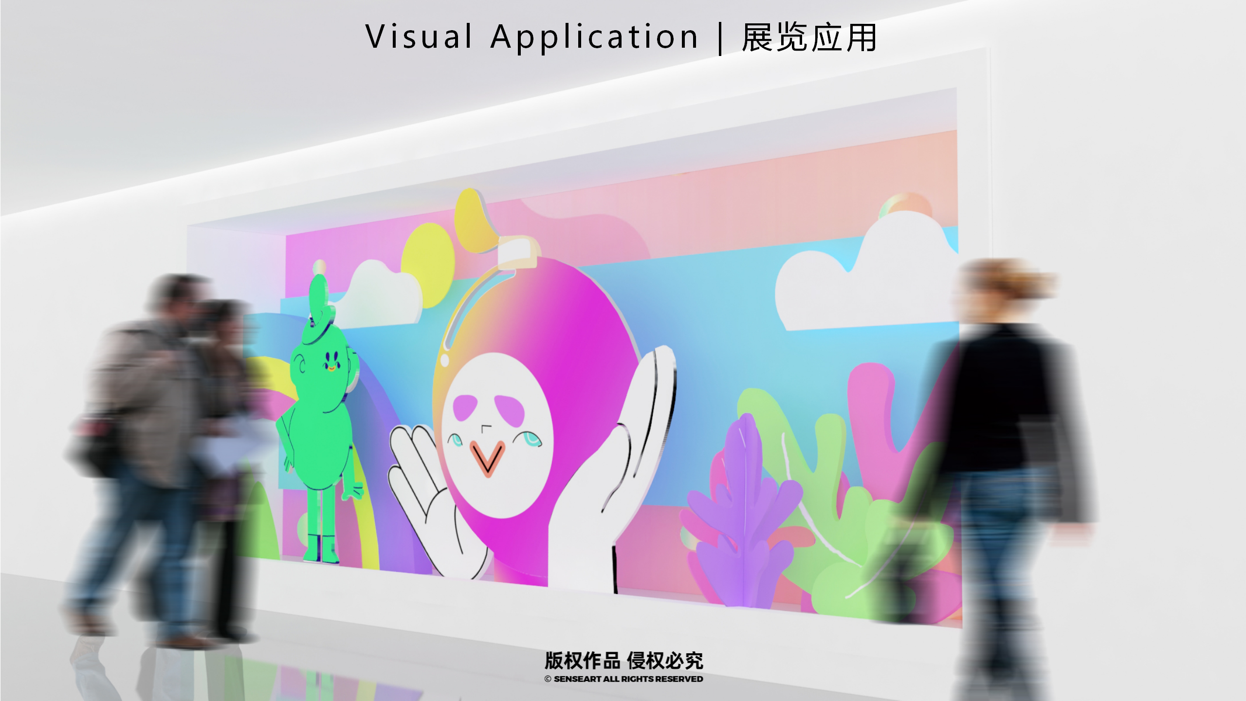 梦想星球奇遇记-南美星际航行奇遇IP美陈装置展