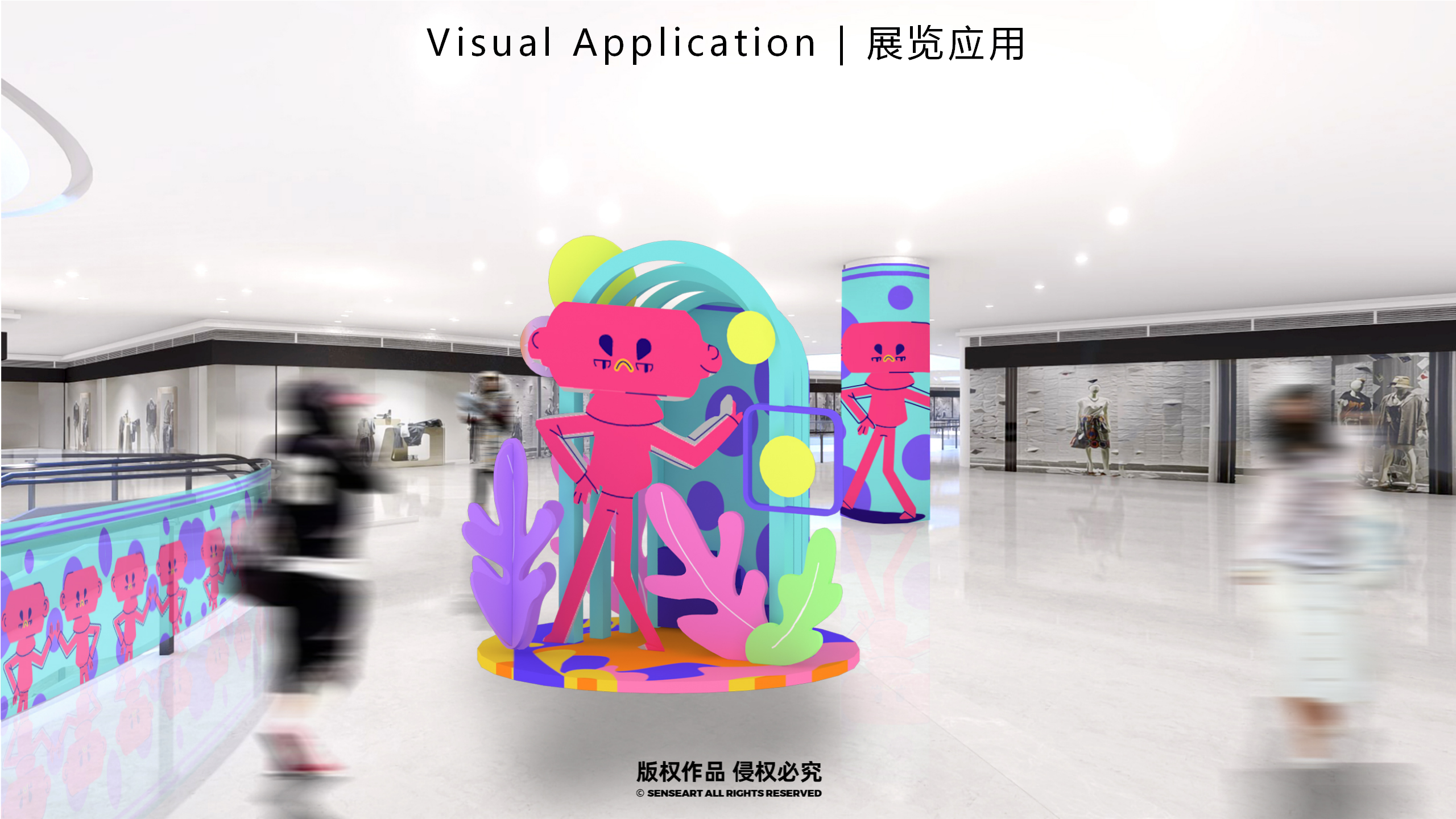 梦想星球奇遇记-南美星际航行奇遇IP美陈装置展
