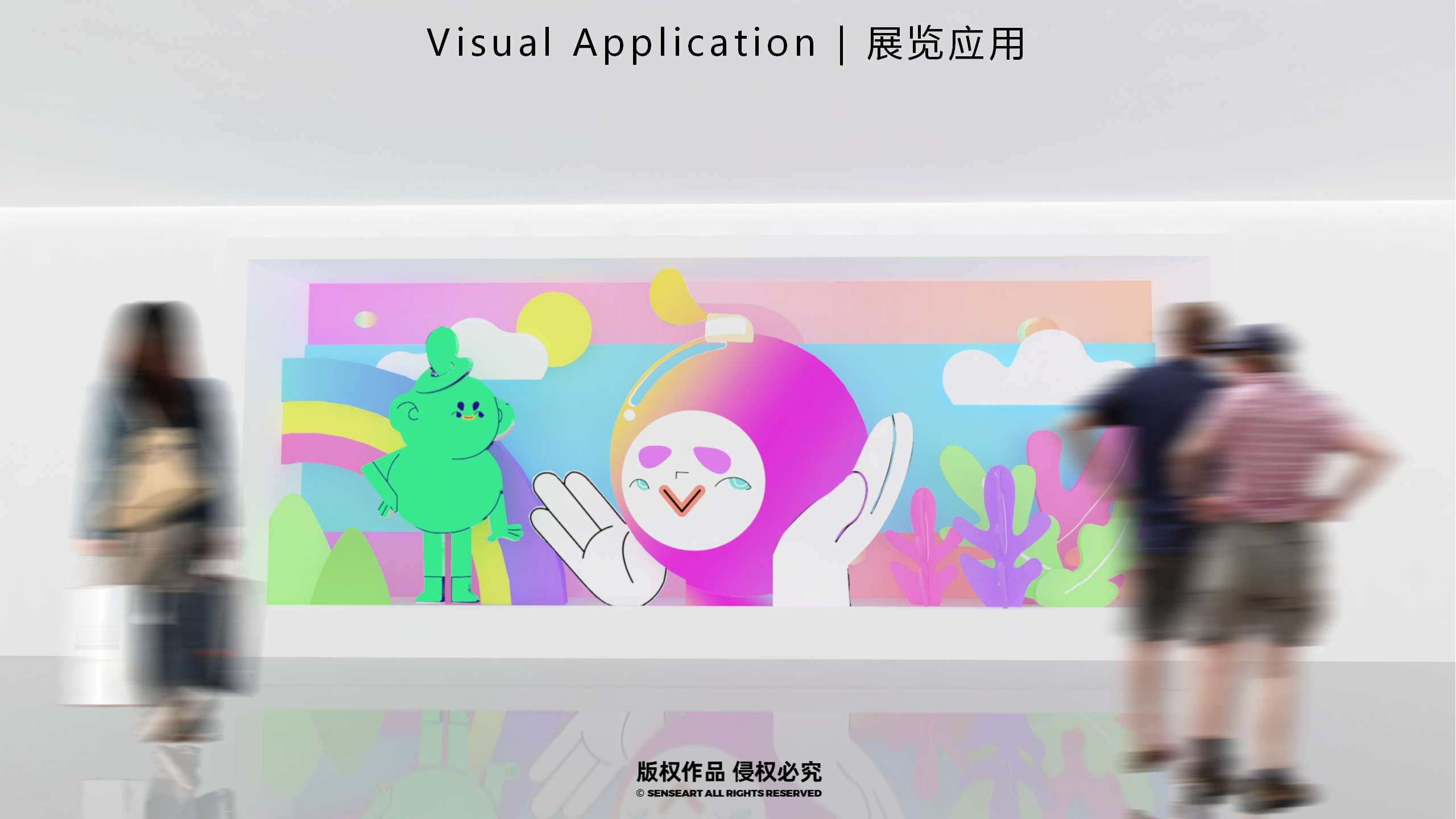 梦想星球奇遇记-南美星际航行奇遇IP美陈装置展