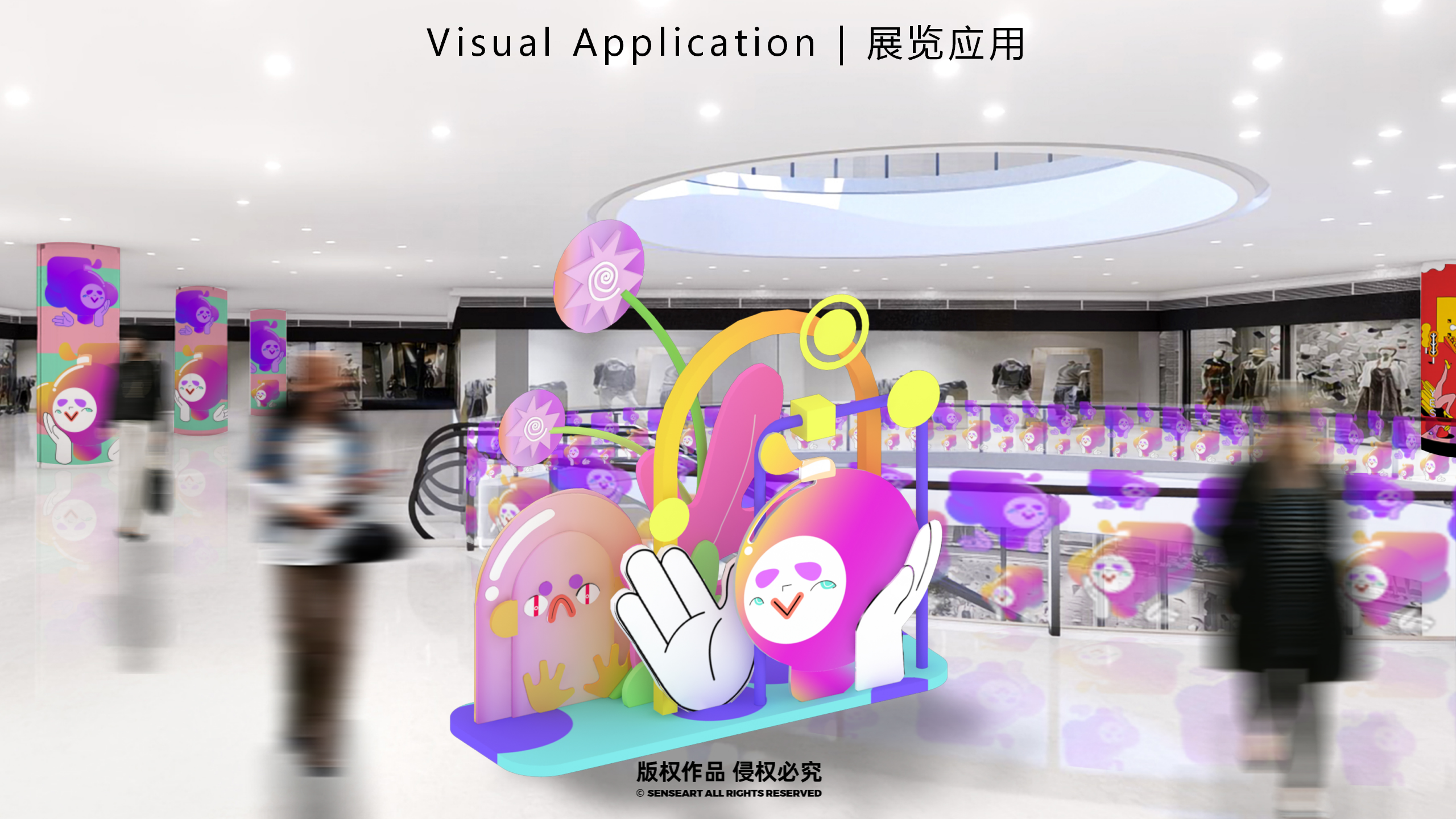 梦想星球奇遇记-南美星际航行奇遇IP美陈装置展