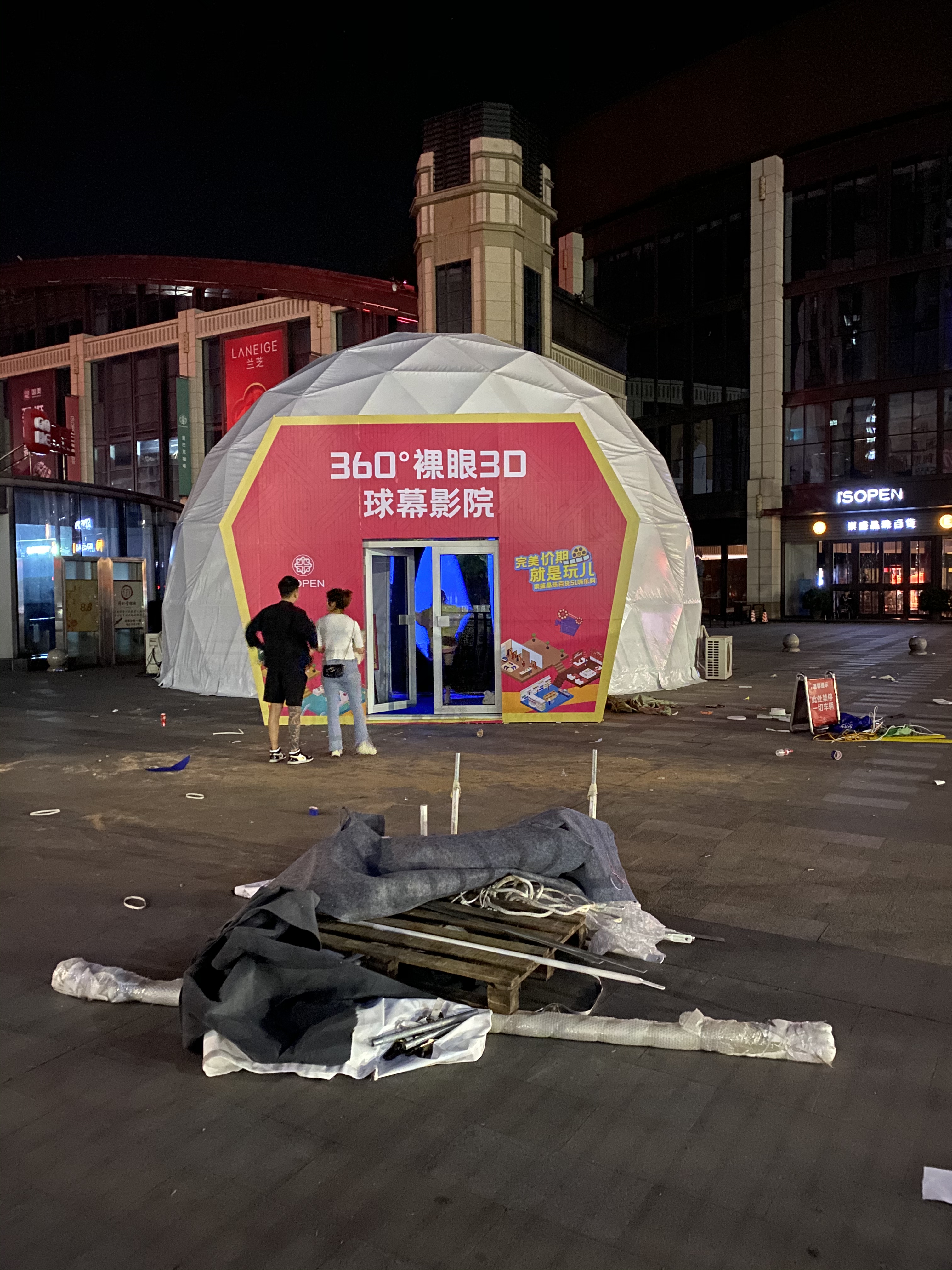负压骨架球幕影院出租 360度裸眼5D沉浸式观影 球幕电影